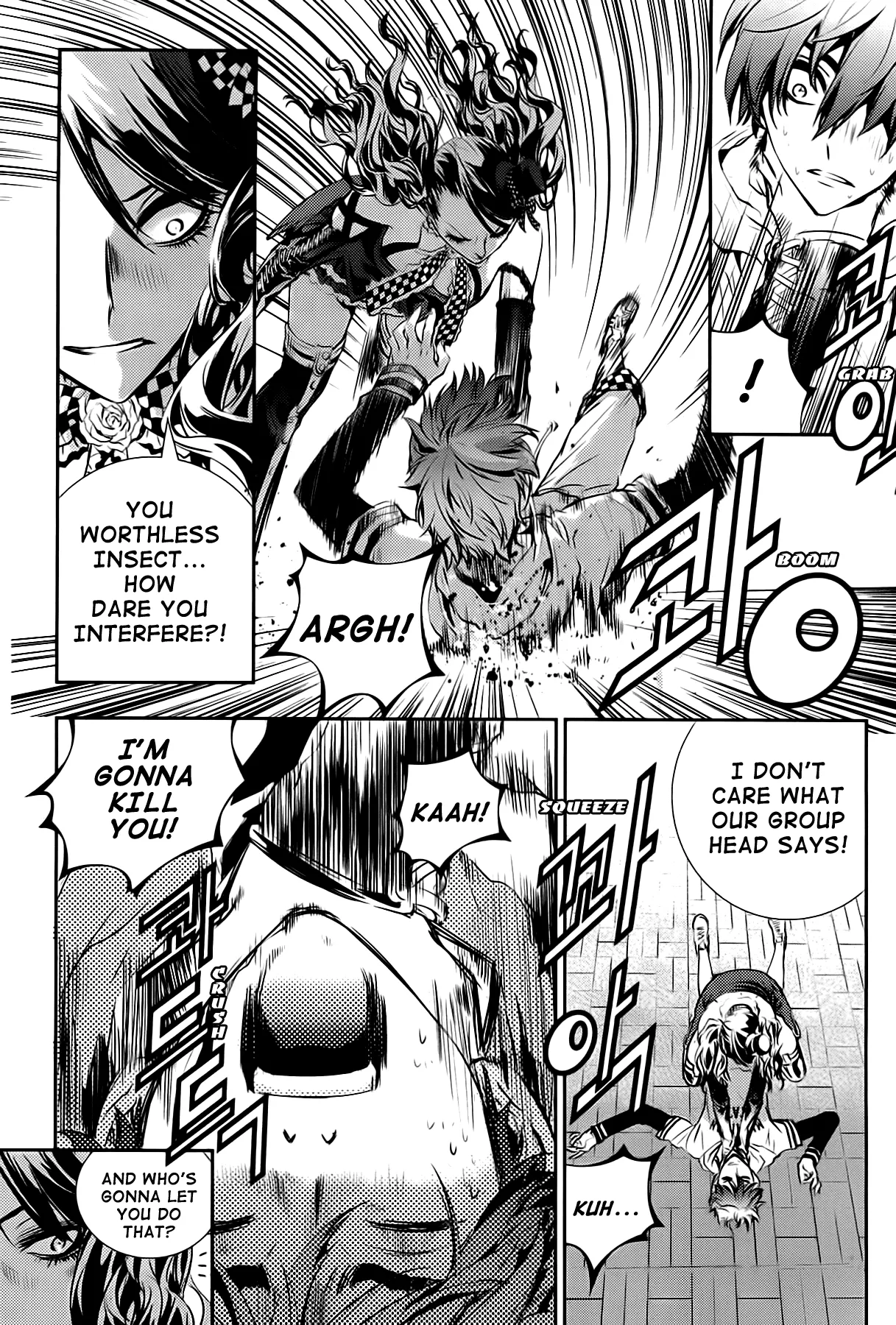 Read The Breaker New Waves EN Manga Online