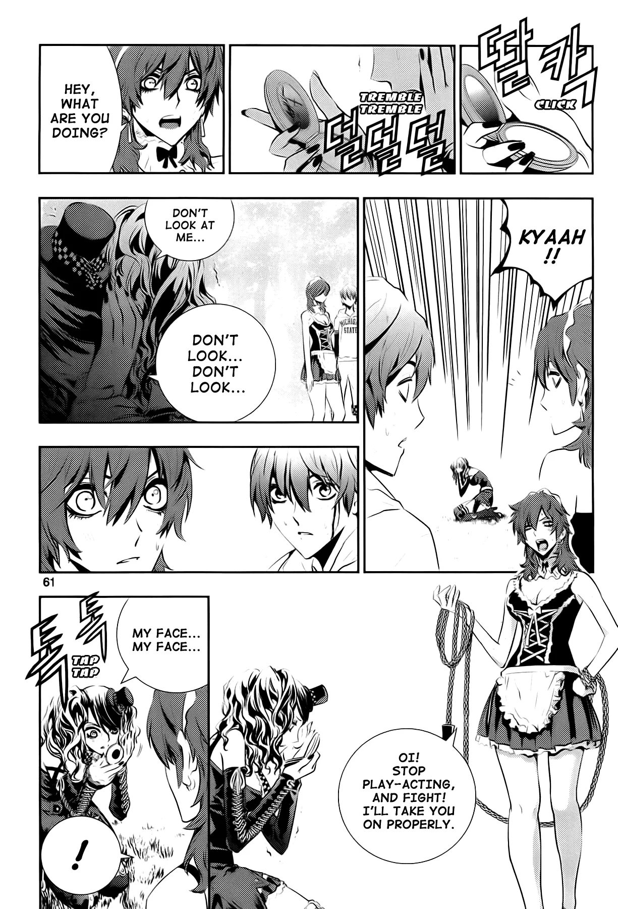 Read The Breaker New Waves EN Manga Online