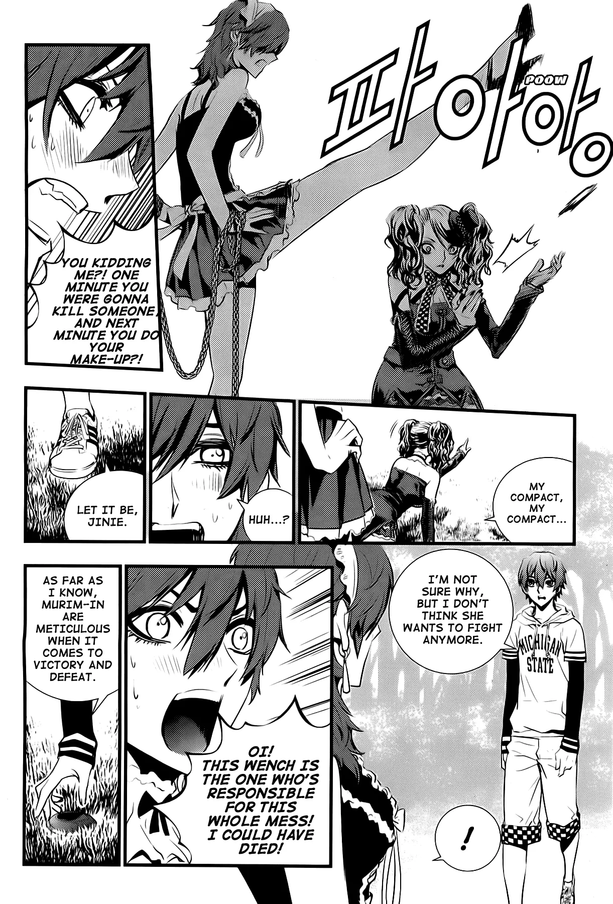 Read The Breaker New Waves EN Manga Online