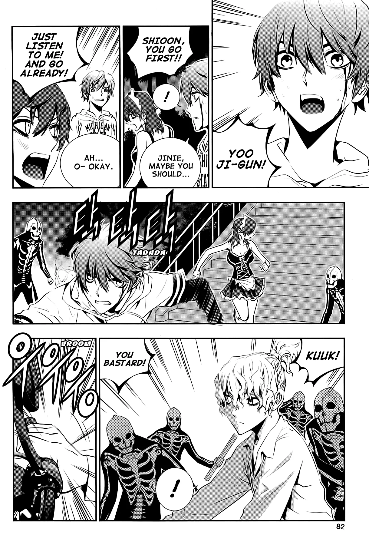 Read The Breaker New Waves EN Manga Online