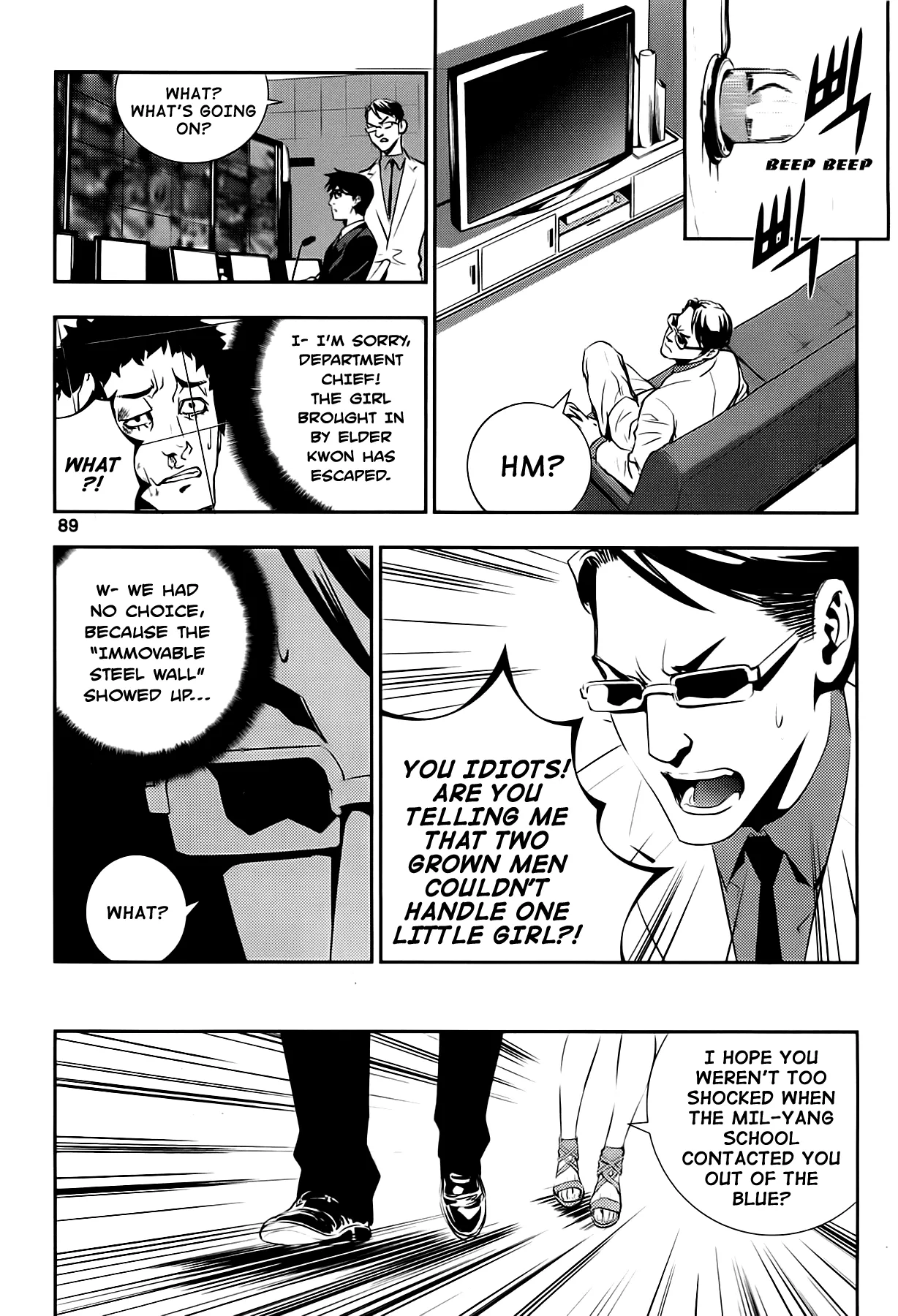 Read The Breaker New Waves EN Manga Online