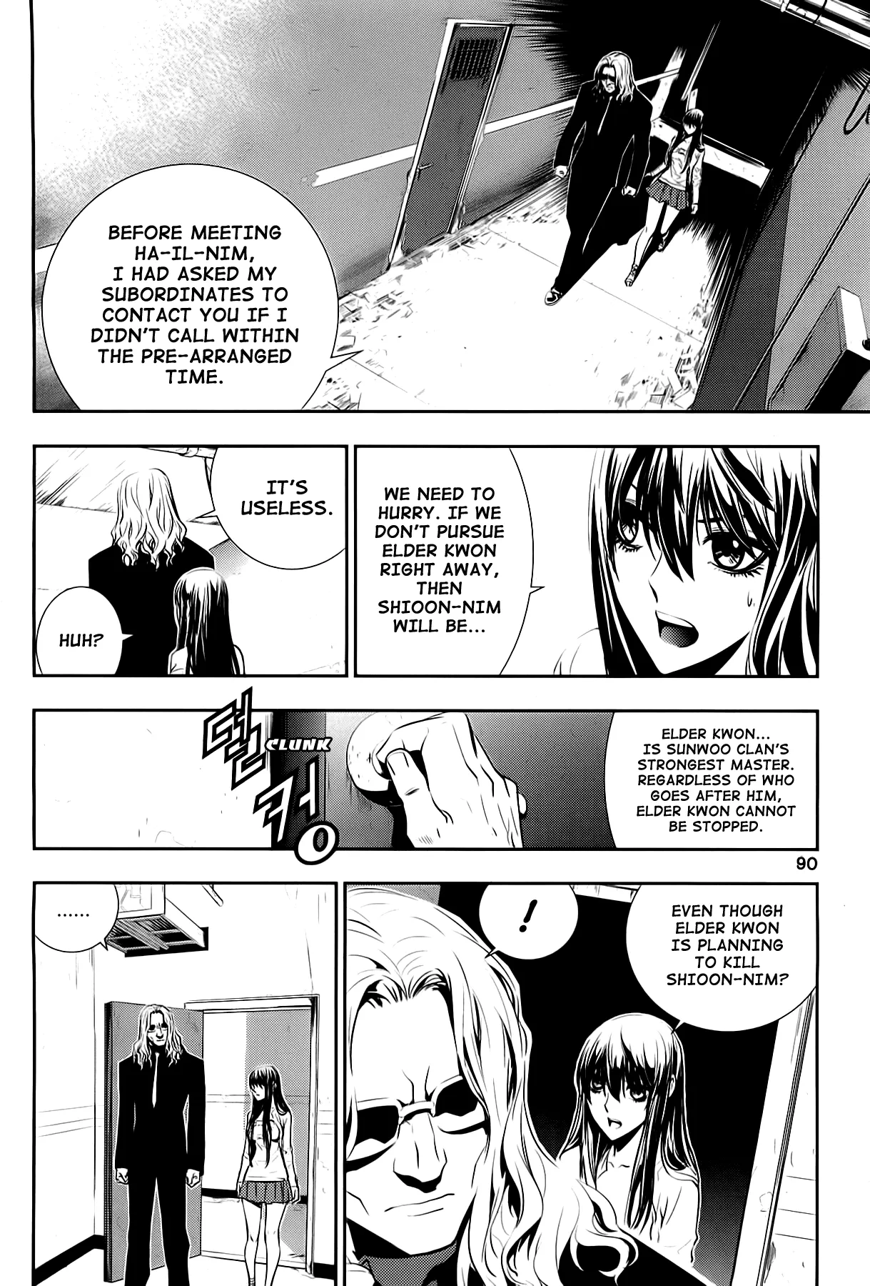 Read The Breaker New Waves EN Manga Online