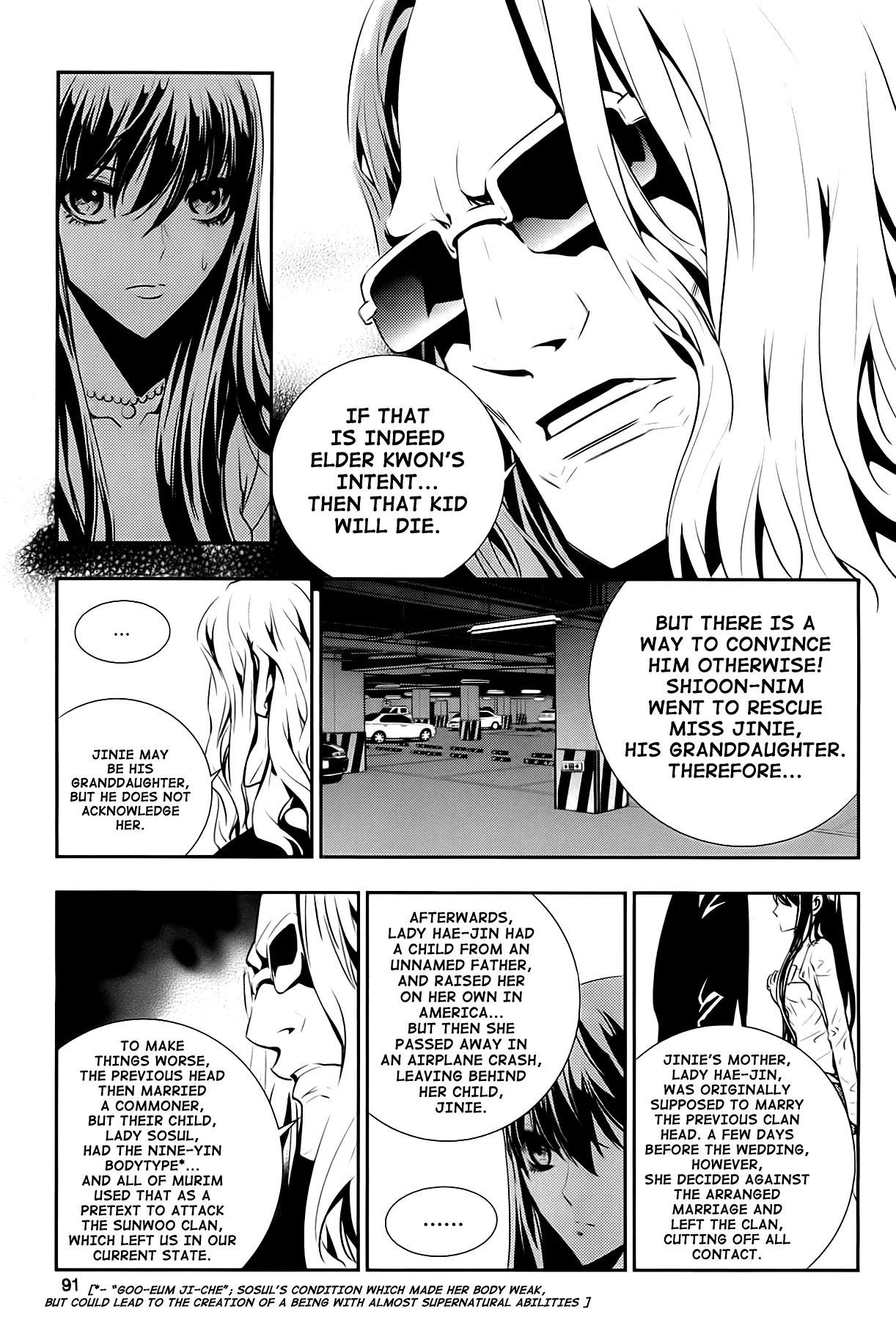 Read The Breaker New Waves EN Manga Online
