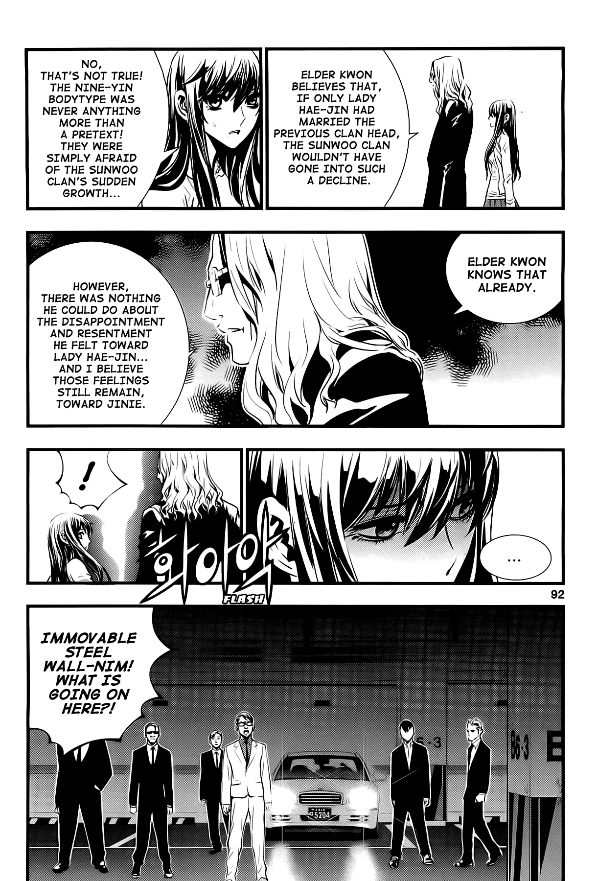 Read The Breaker New Waves EN Manga Online