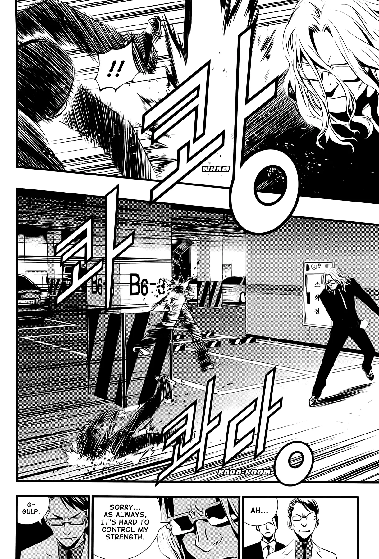 Read The Breaker New Waves EN Manga Online