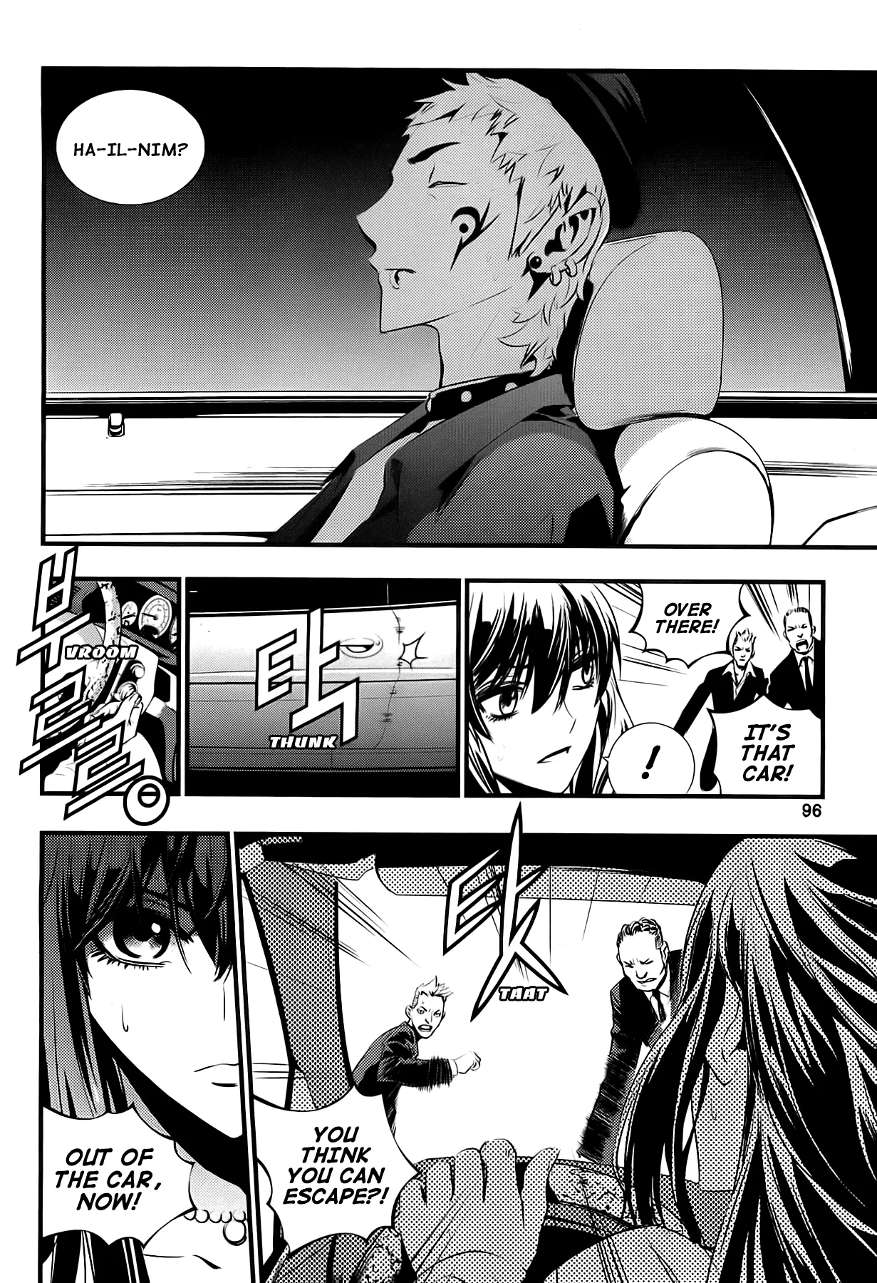 Read The Breaker New Waves EN Manga Online