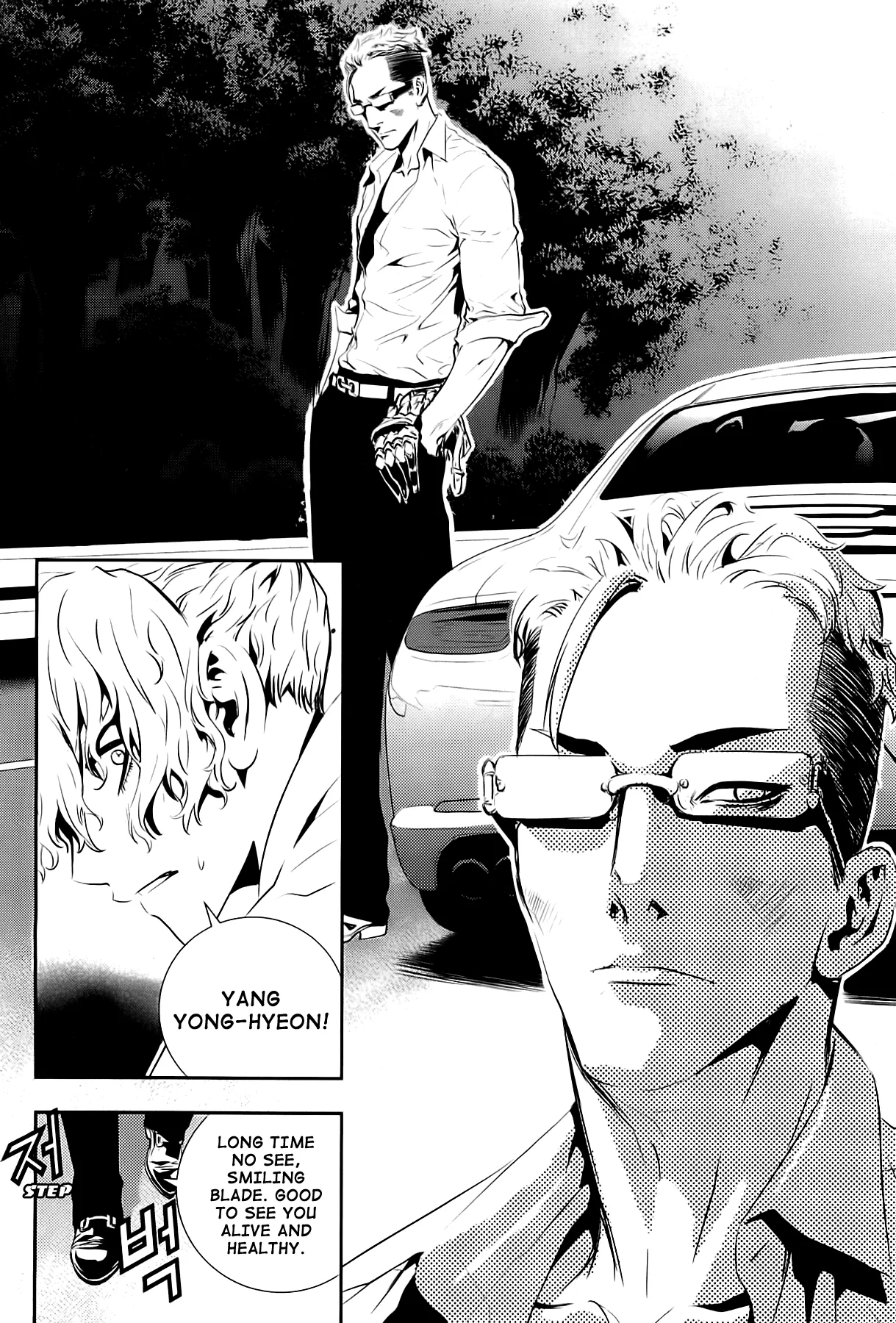 Read The Breaker New Waves EN Manga Online