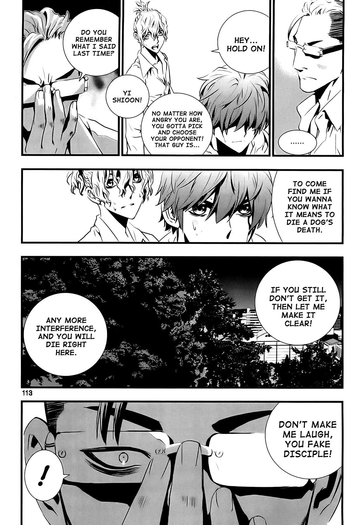Read The Breaker New Waves EN Manga Online