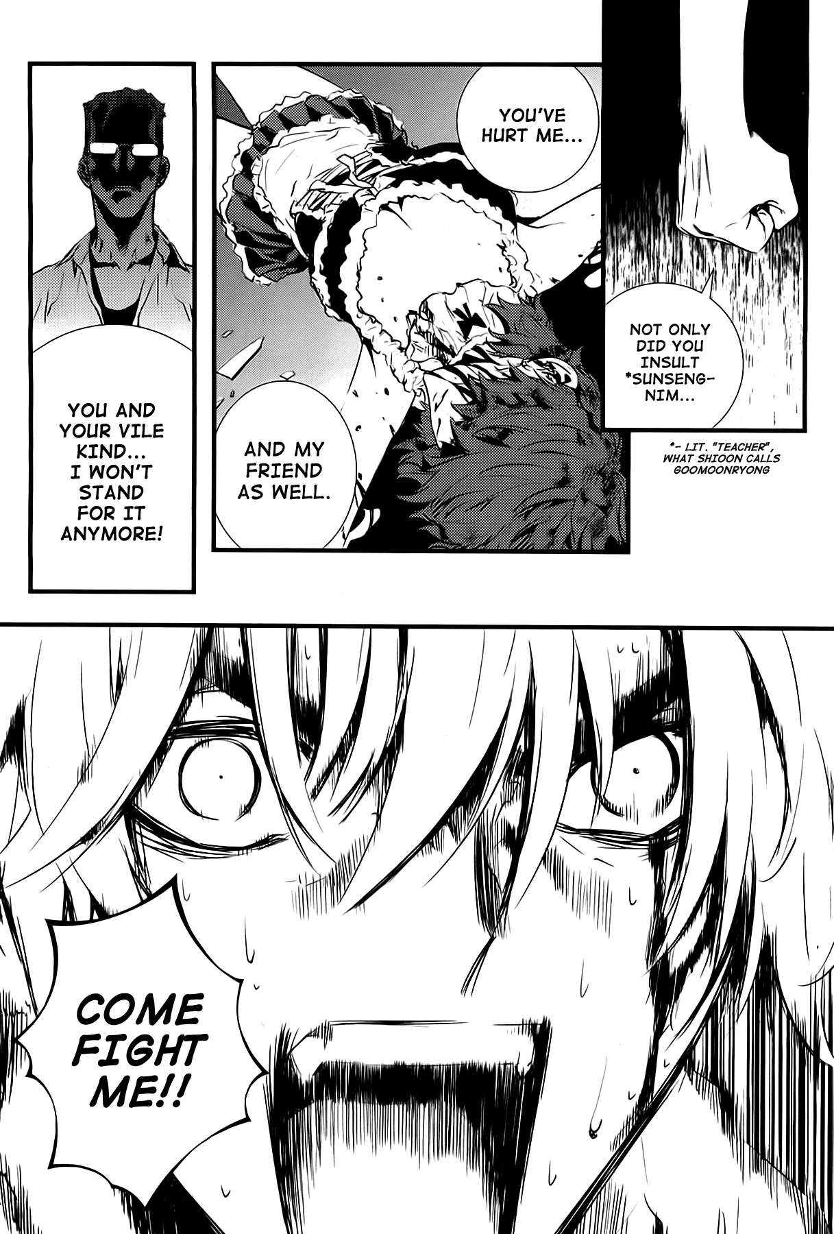 Read The Breaker New Waves EN Manga Online