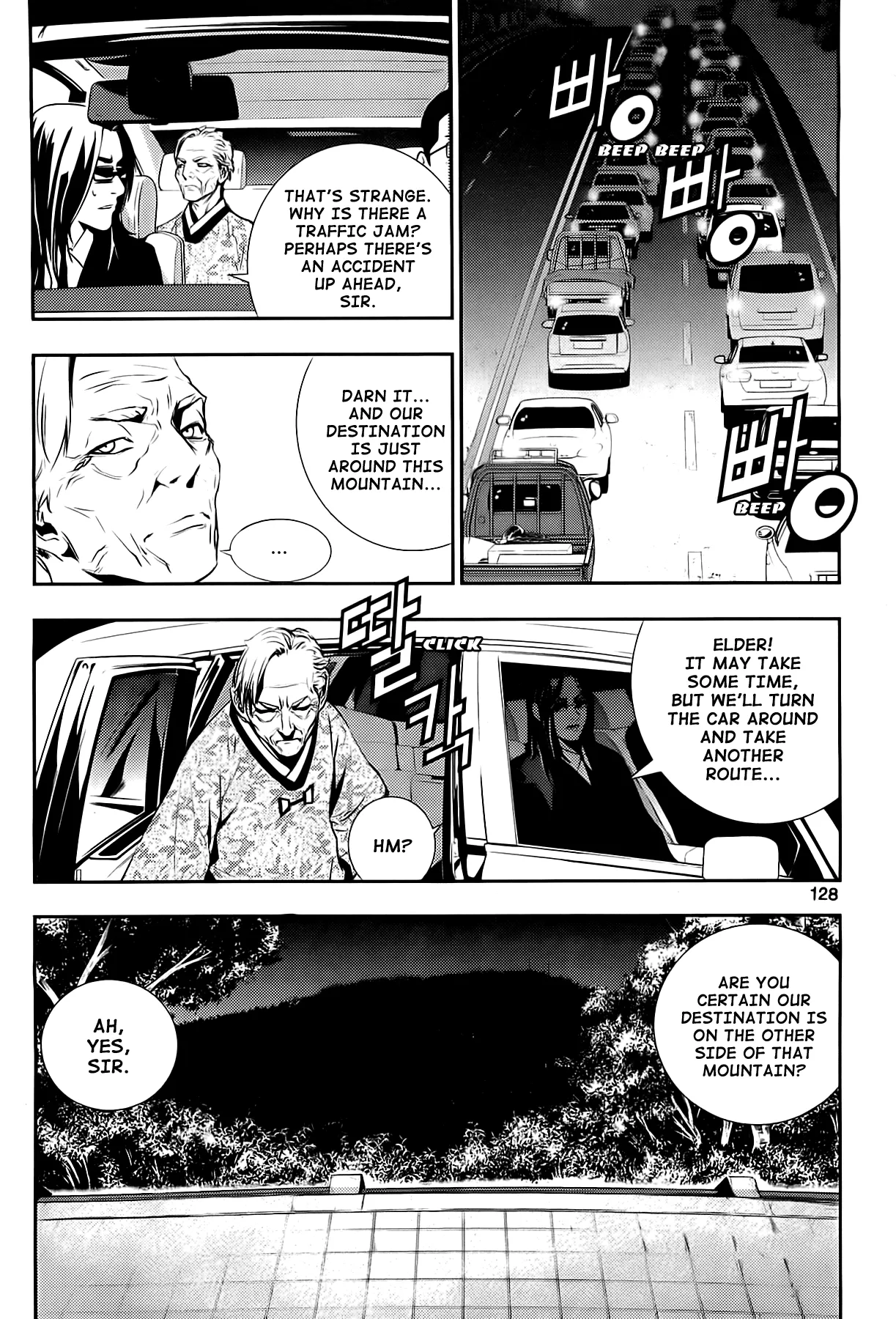 Read The Breaker New Waves EN Manga Online