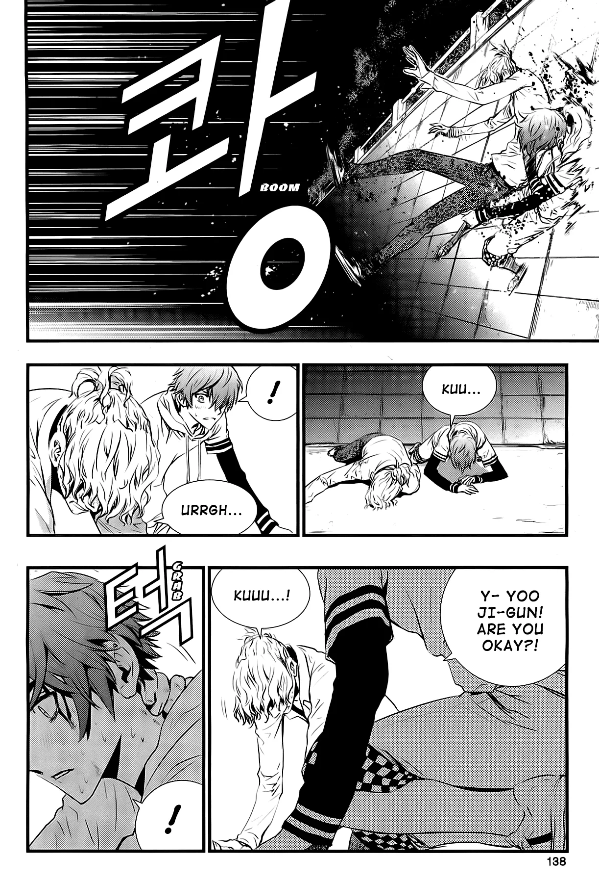 Read The Breaker New Waves EN Manga Online