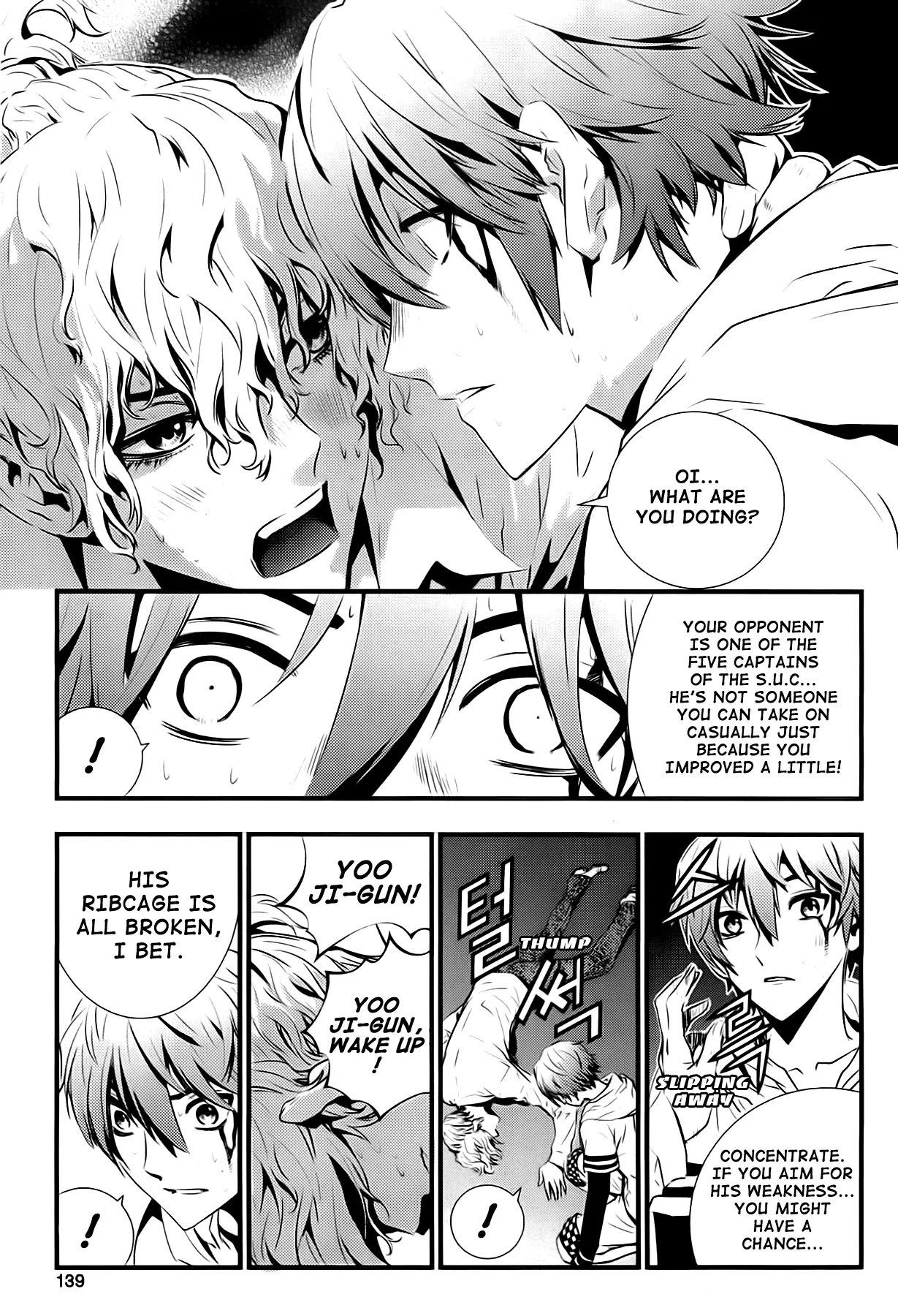 Read The Breaker New Waves EN Manga Online