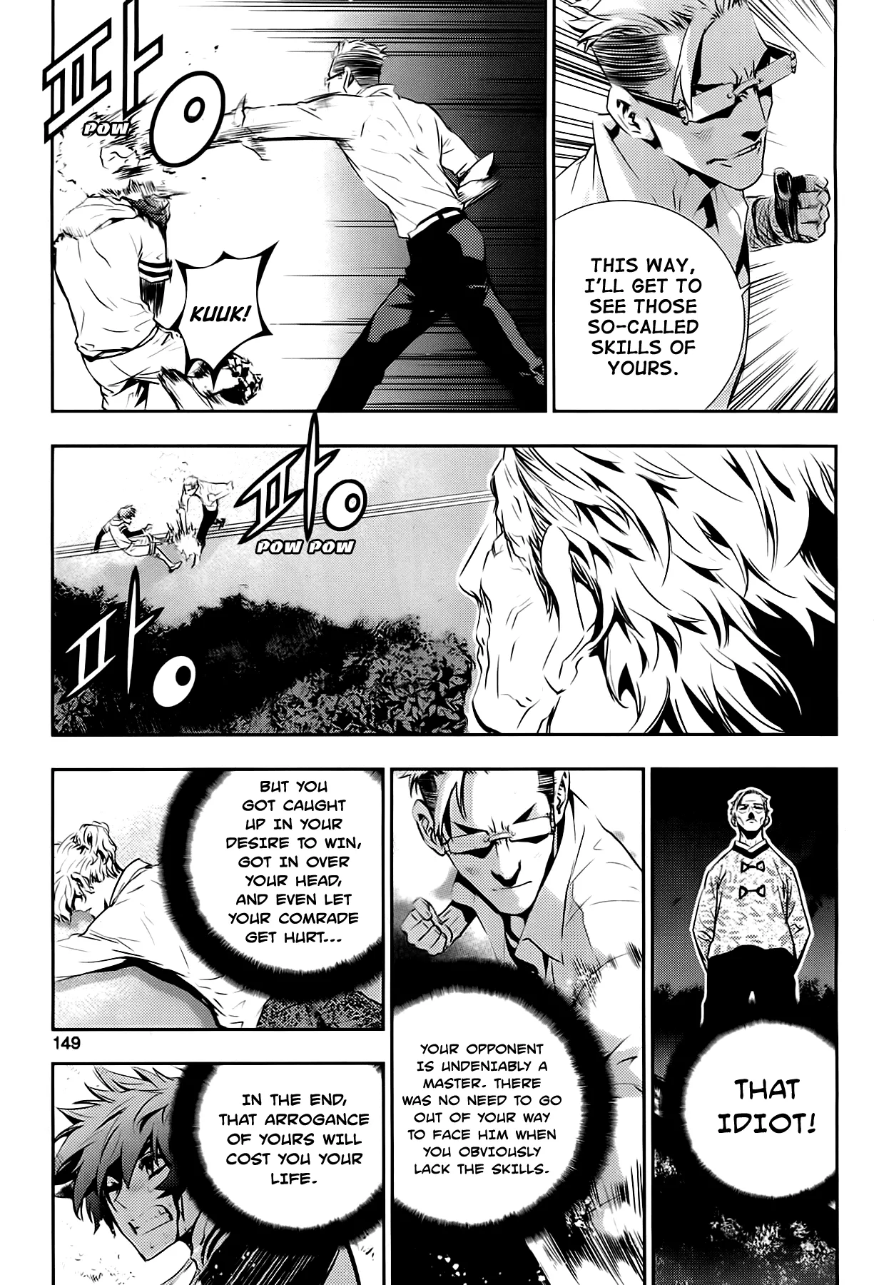 Read The Breaker New Waves EN Manga Online