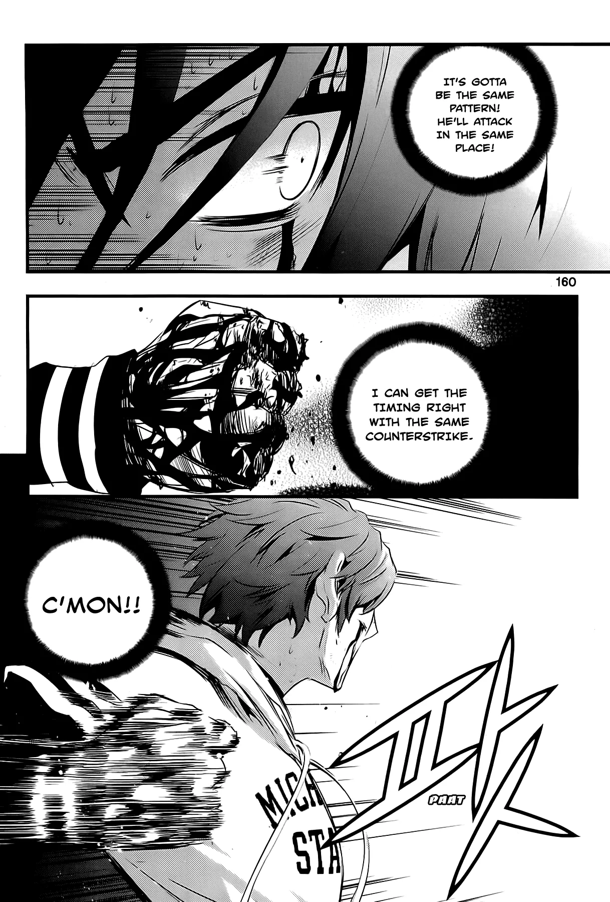 Read The Breaker New Waves EN Manga Online