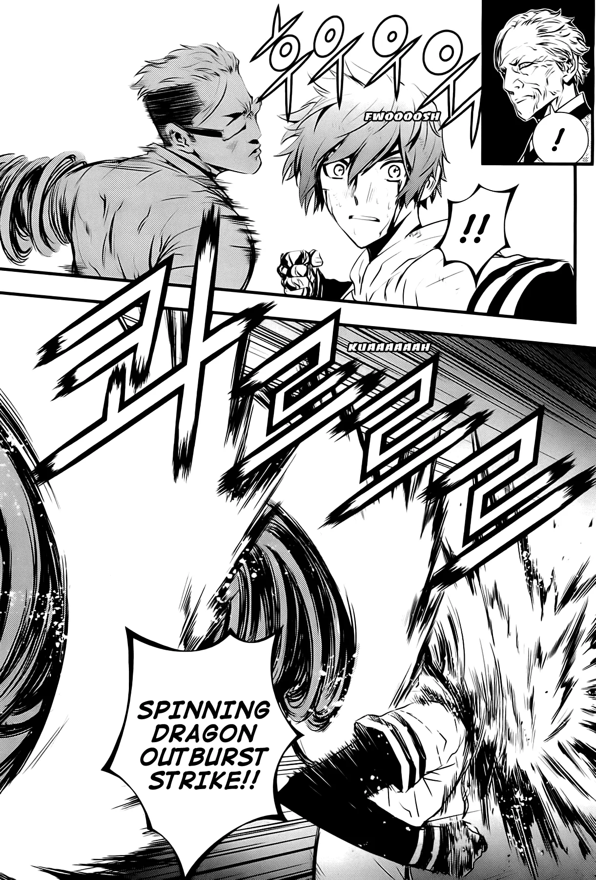 Read The Breaker New Waves EN Manga Online
