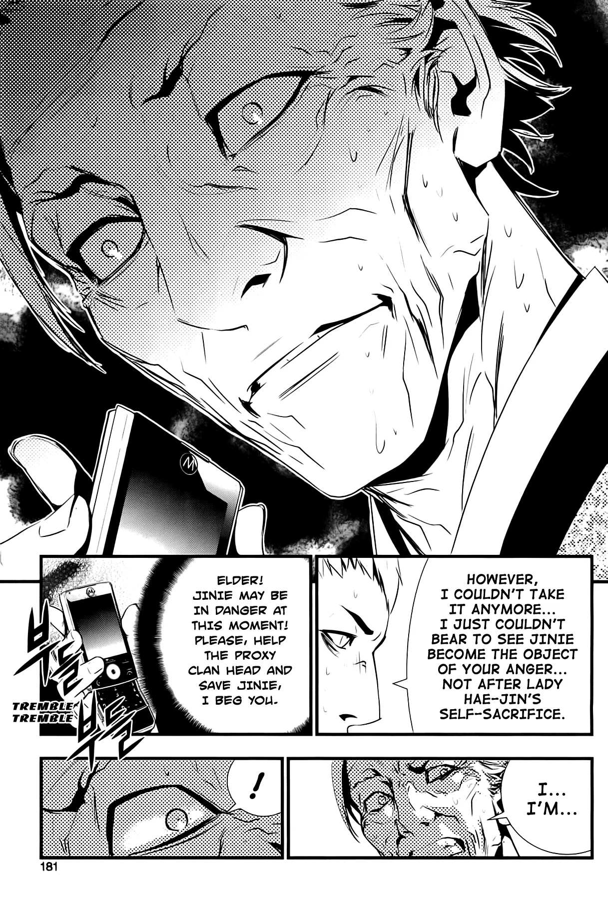Read The Breaker New Waves EN Manga Online