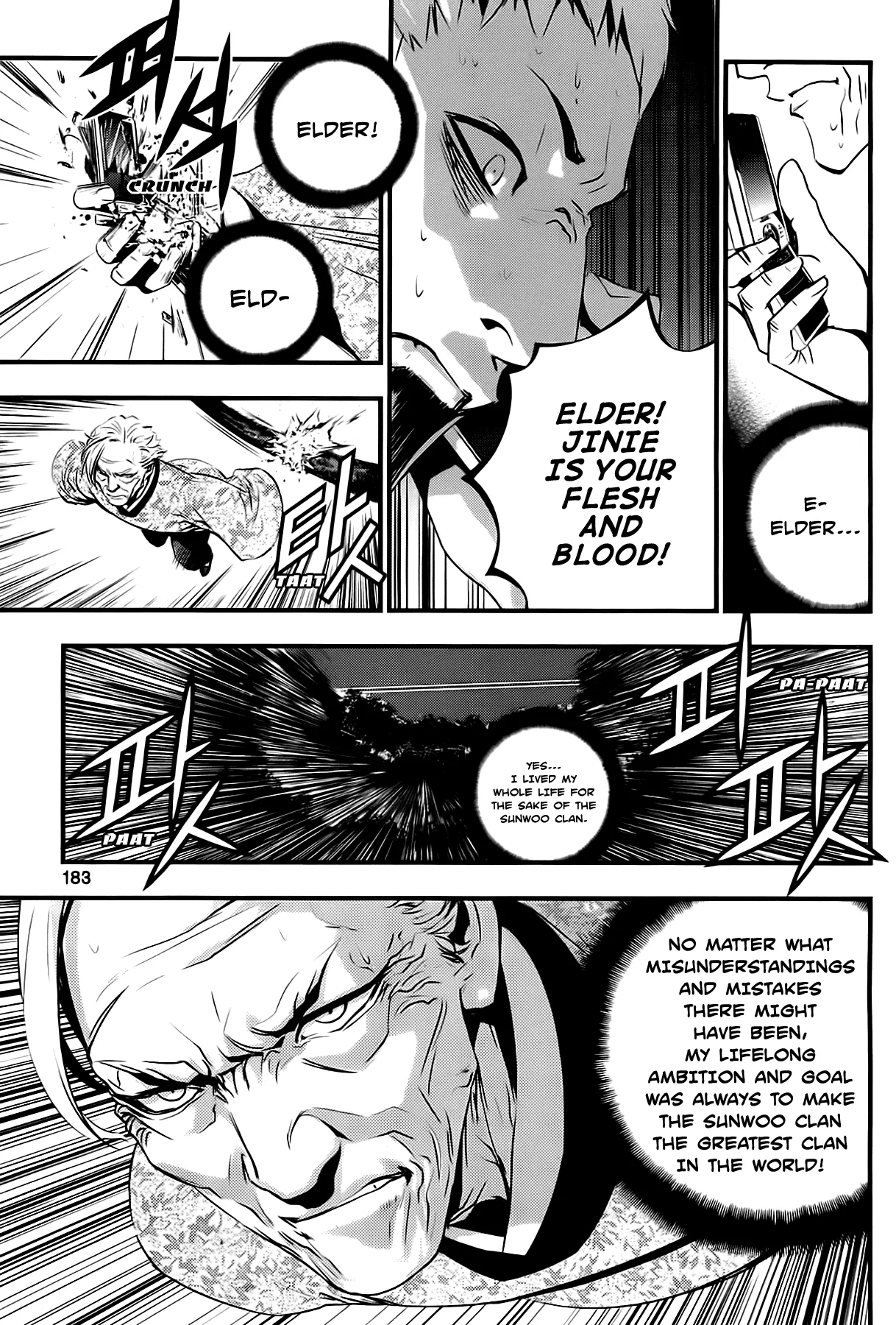 Read The Breaker New Waves EN Manga Online