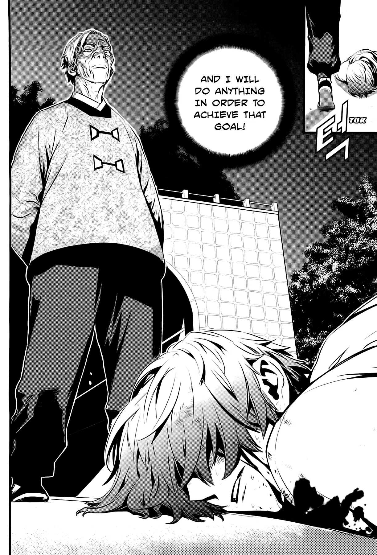 Read The Breaker New Waves EN Manga Online