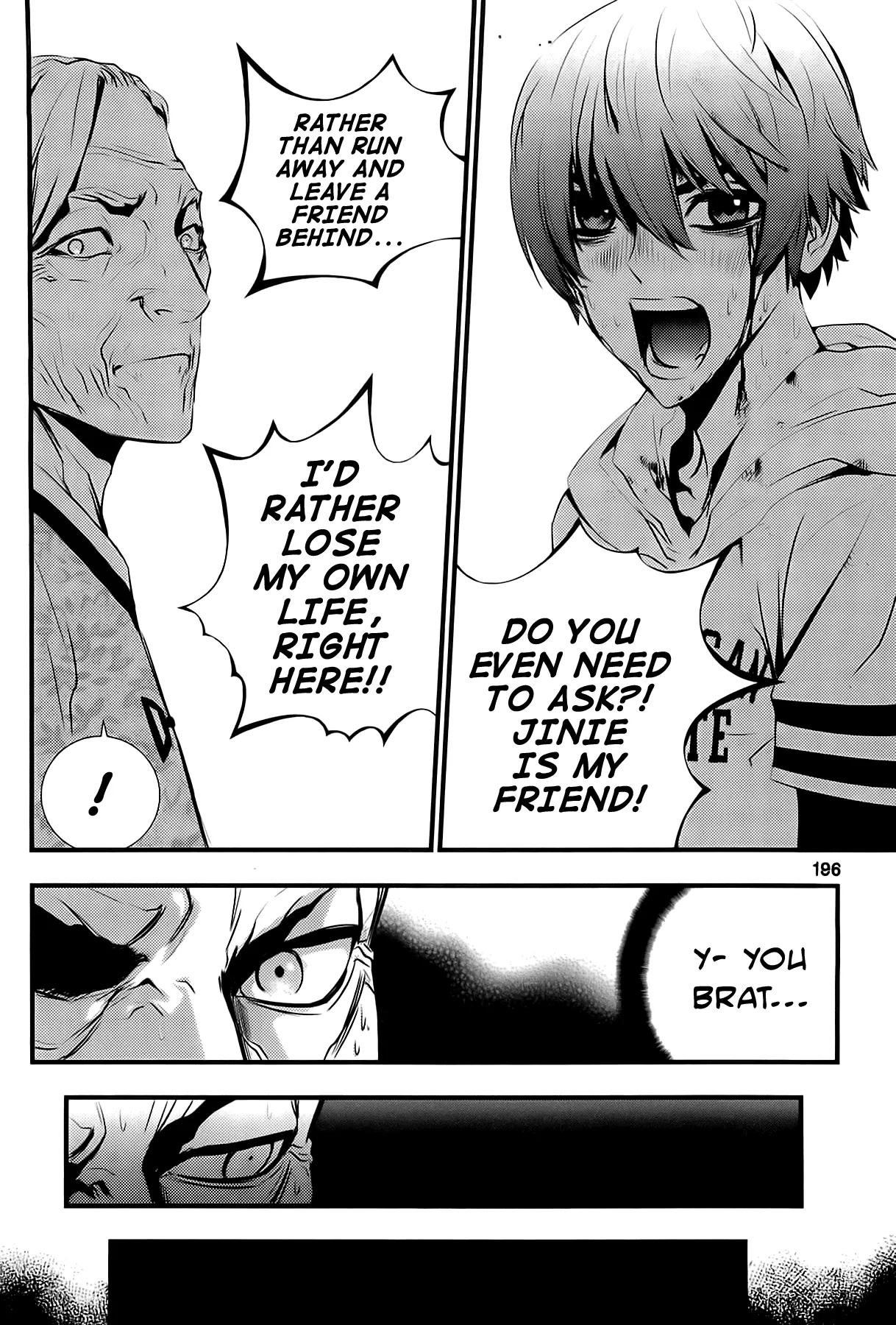Read The Breaker New Waves EN Manga Online