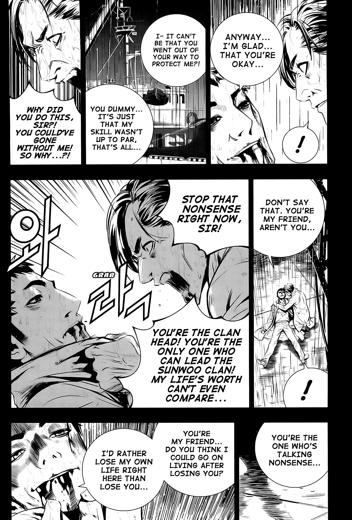 Read The Breaker New Waves EN Manga Online