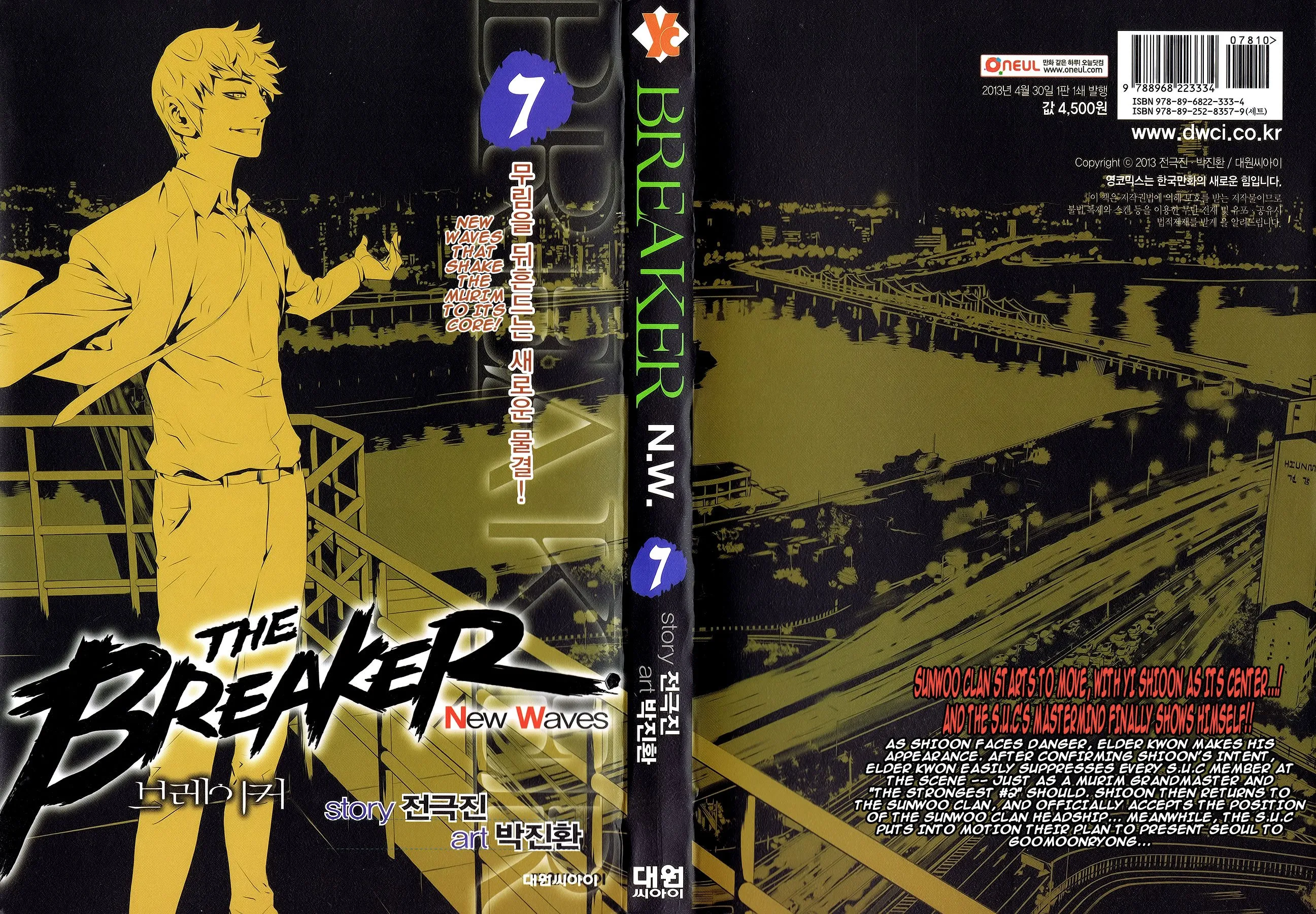 Read The Breaker New Waves EN Manga Online