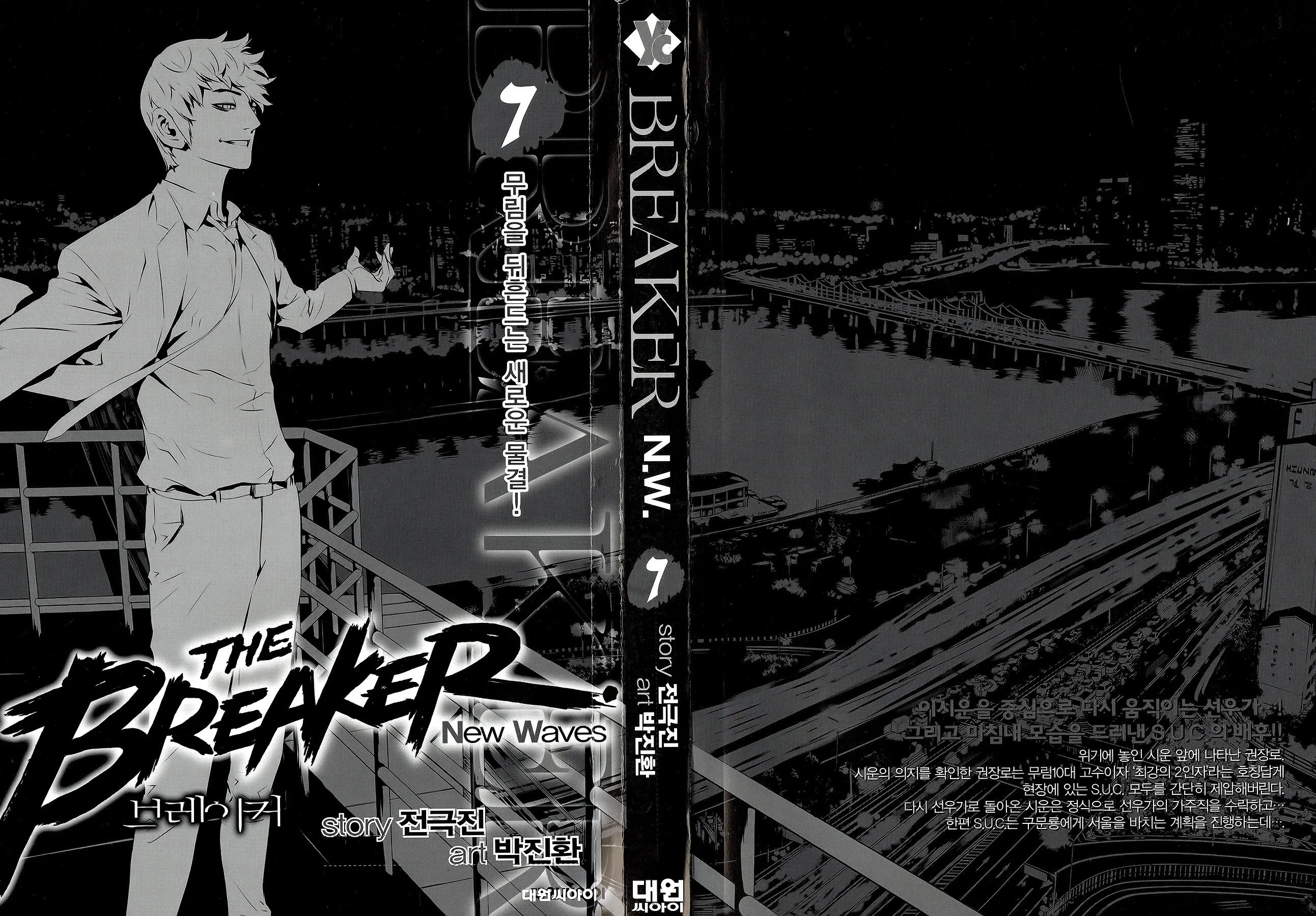Read The Breaker New Waves EN Manga Online