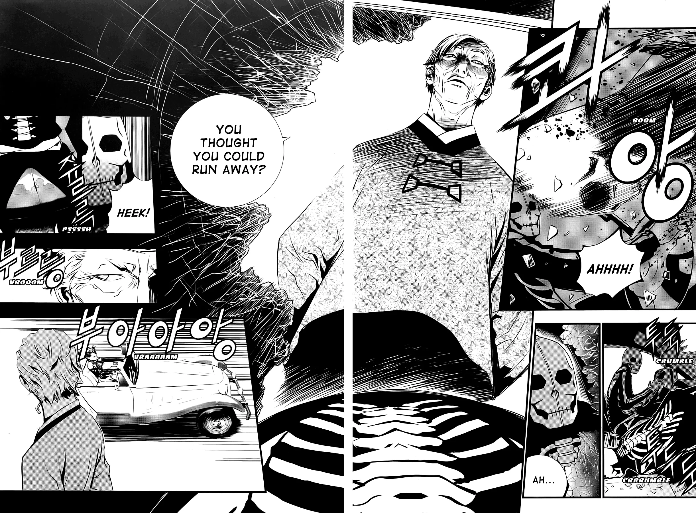 Read The Breaker New Waves EN Manga Online