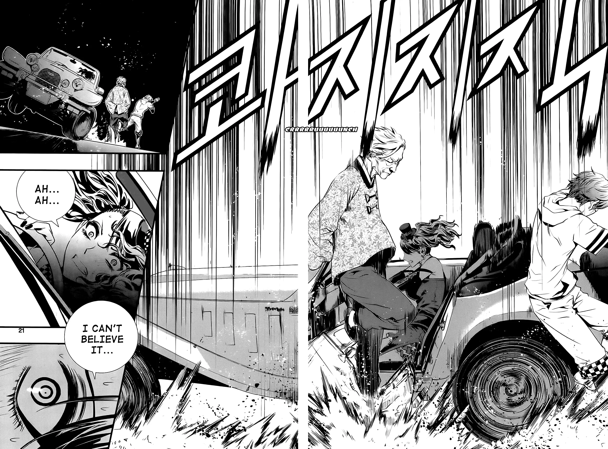 Read The Breaker New Waves EN Manga Online