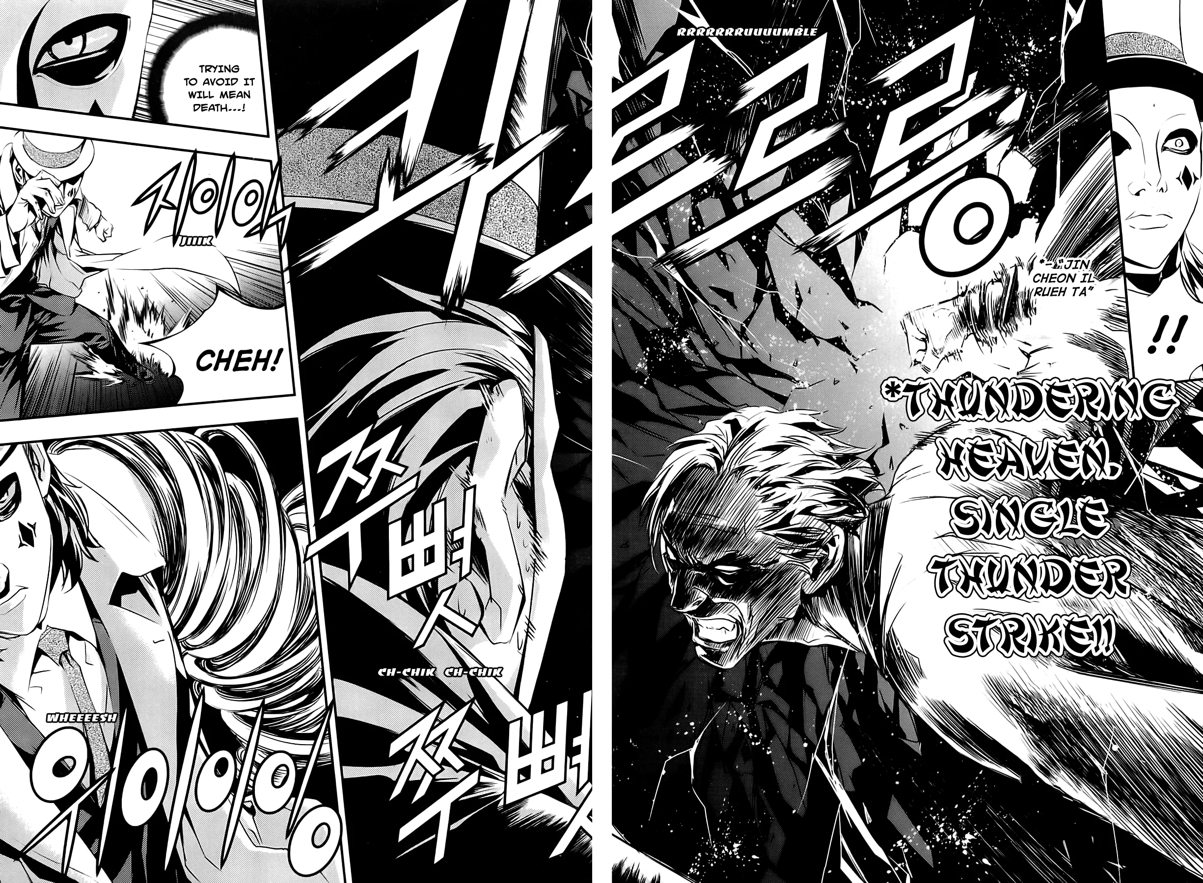 Read The Breaker New Waves EN Manga Online