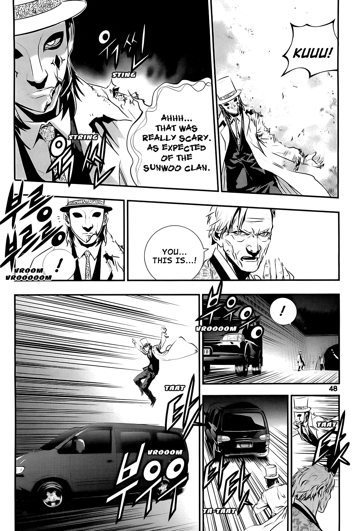 Read The Breaker New Waves EN Manga Online