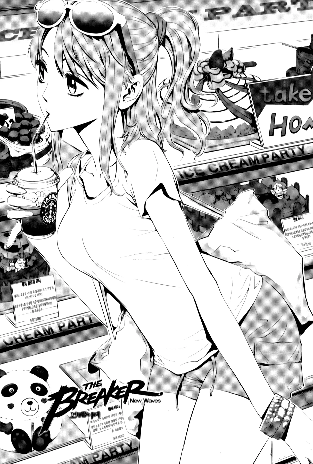 Read The Breaker New Waves EN Manga Online