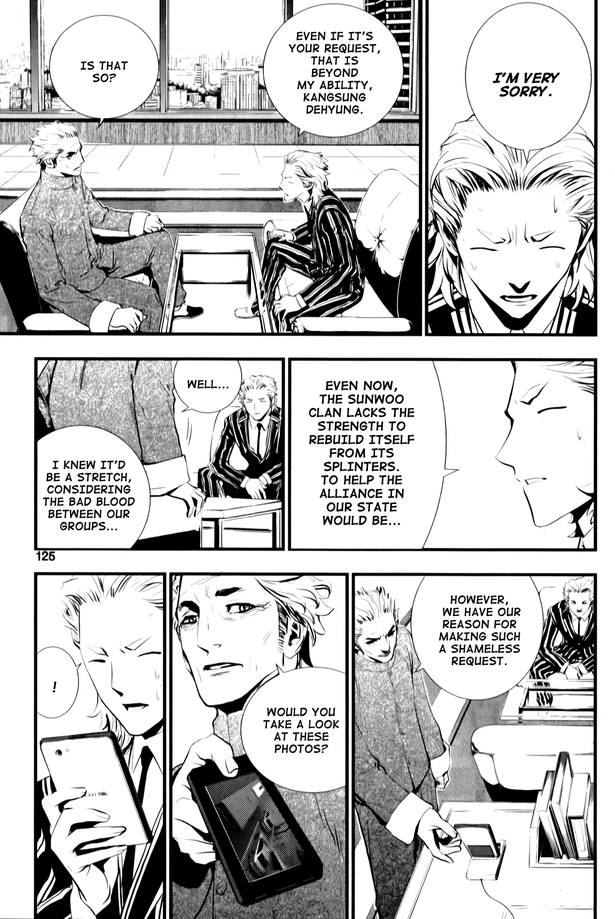 Read The Breaker New Waves EN Manga Online