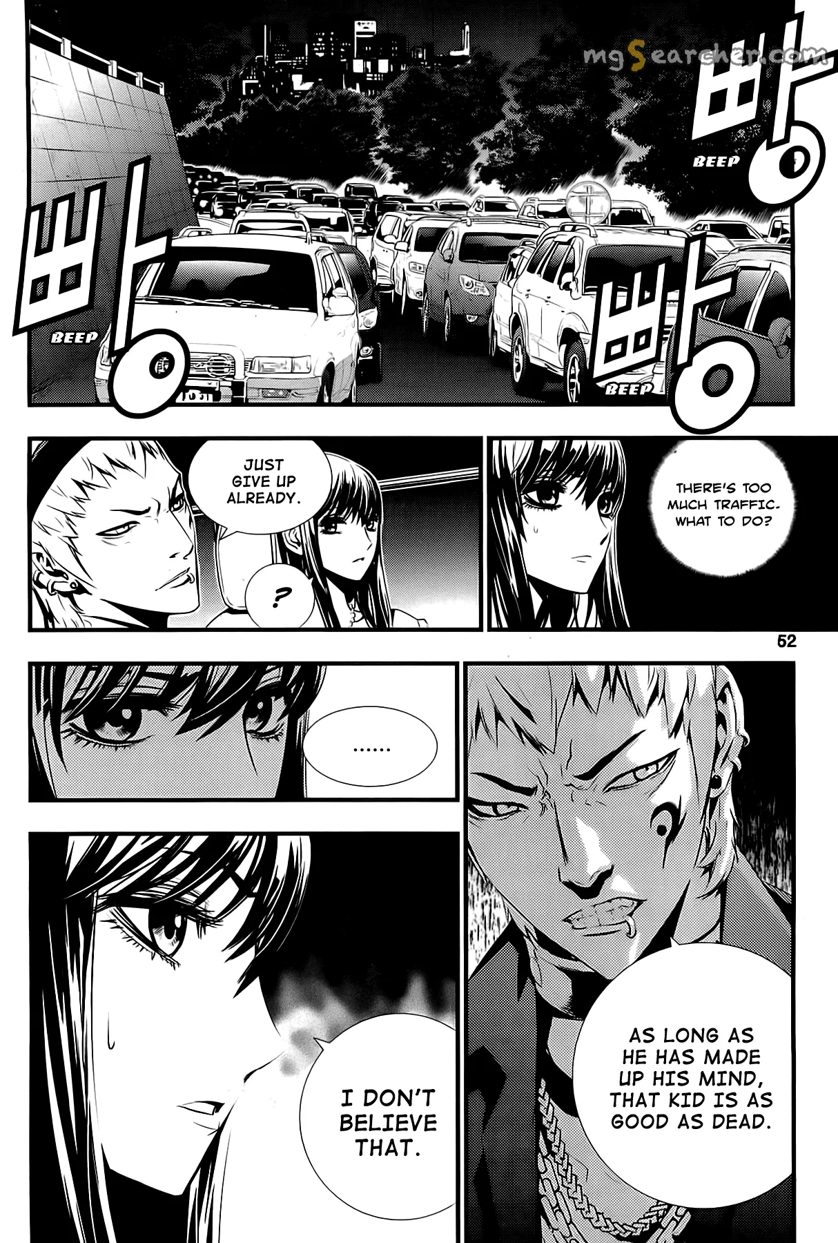 Read The Breaker New Waves EN Manga Online