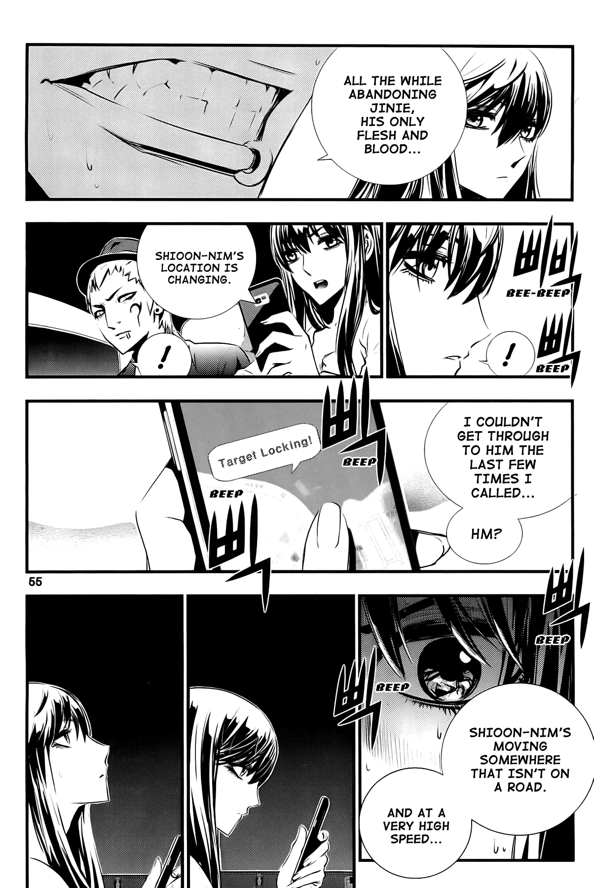 Read The Breaker New Waves EN Manga Online