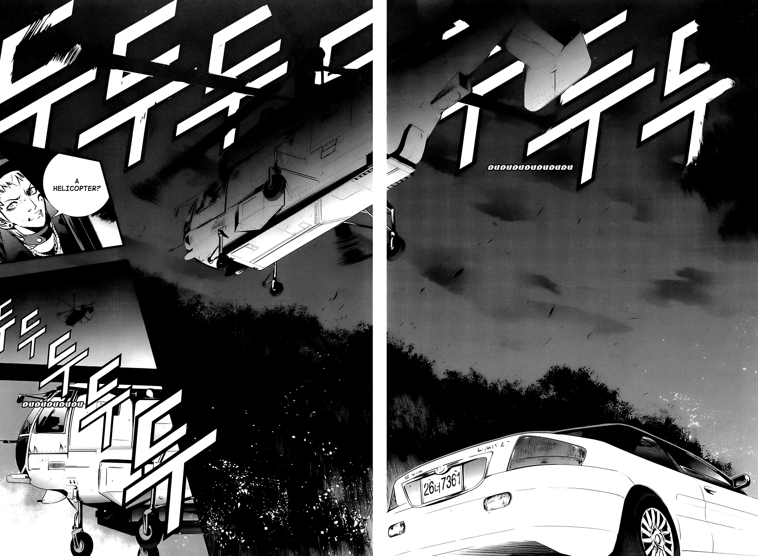 Read The Breaker New Waves EN Manga Online