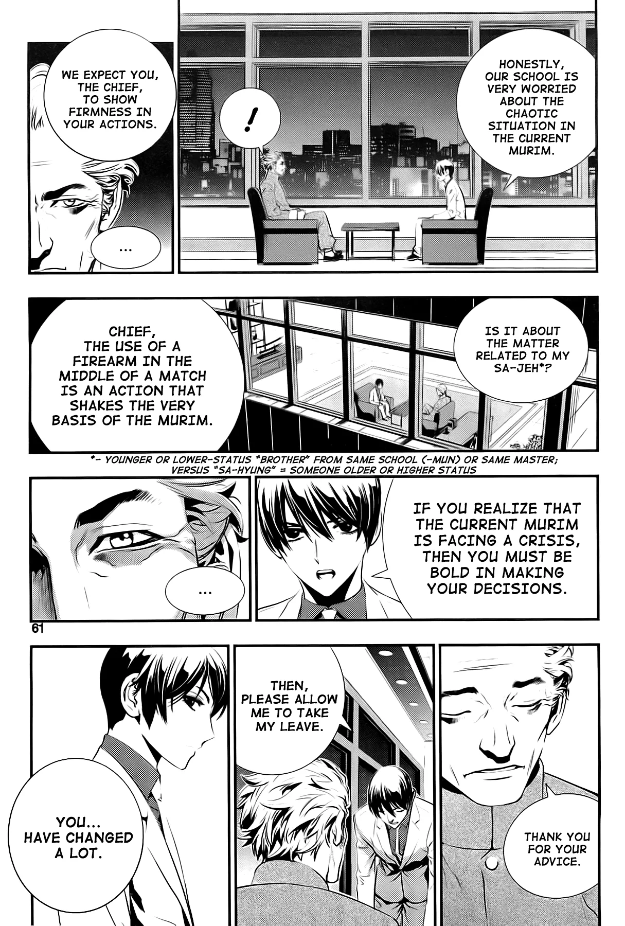 Read The Breaker New Waves EN Manga Online