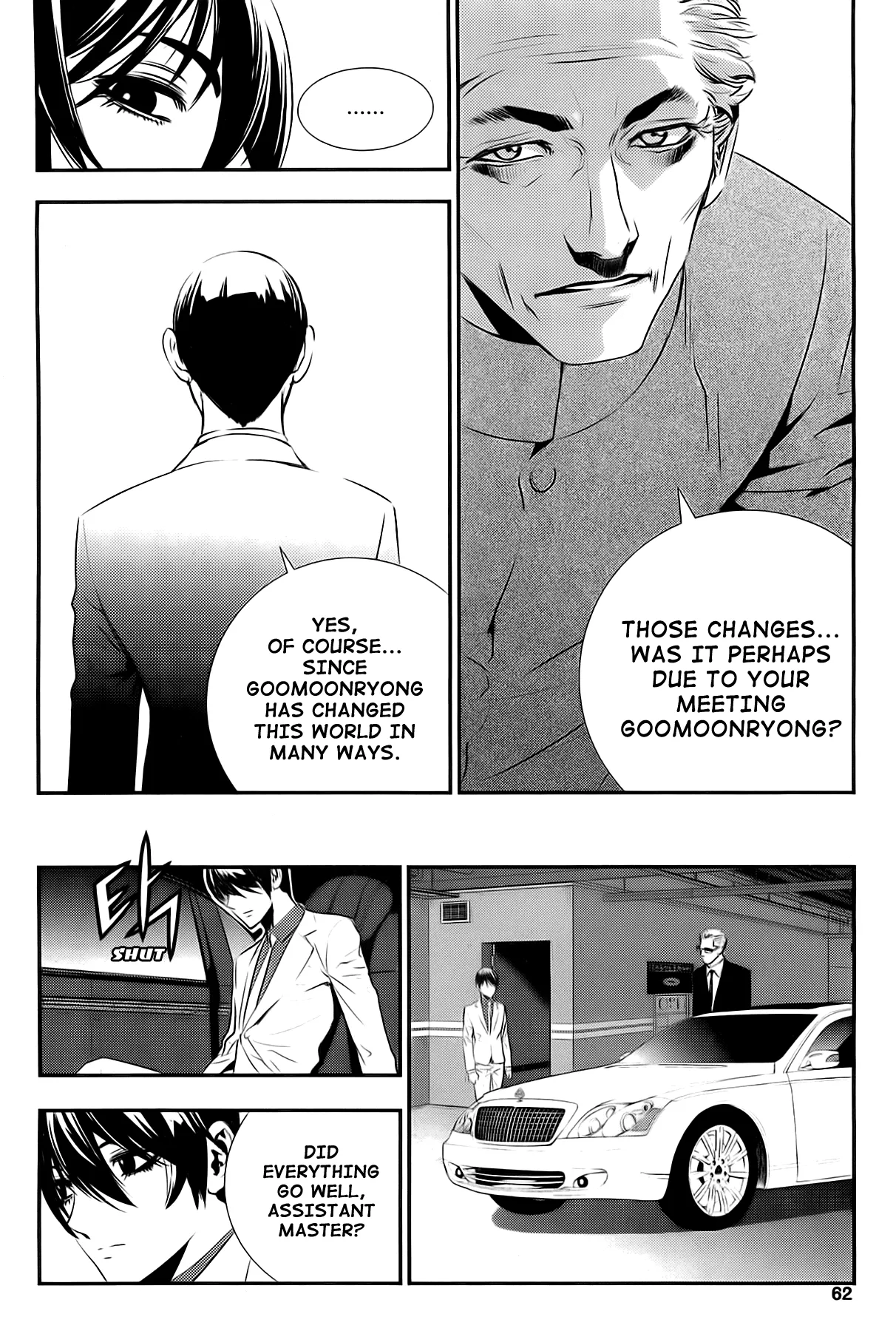 Read The Breaker New Waves EN Manga Online