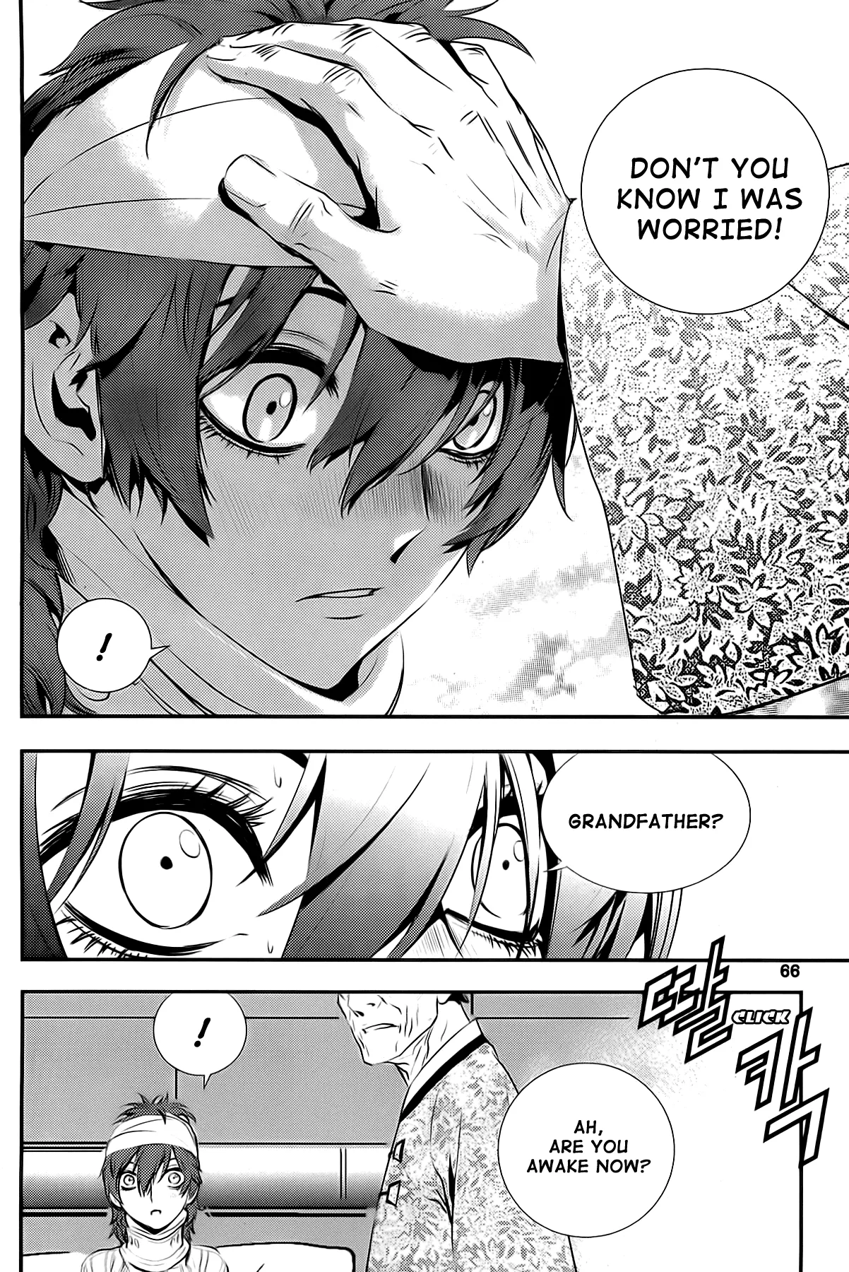 Read The Breaker New Waves EN Manga Online
