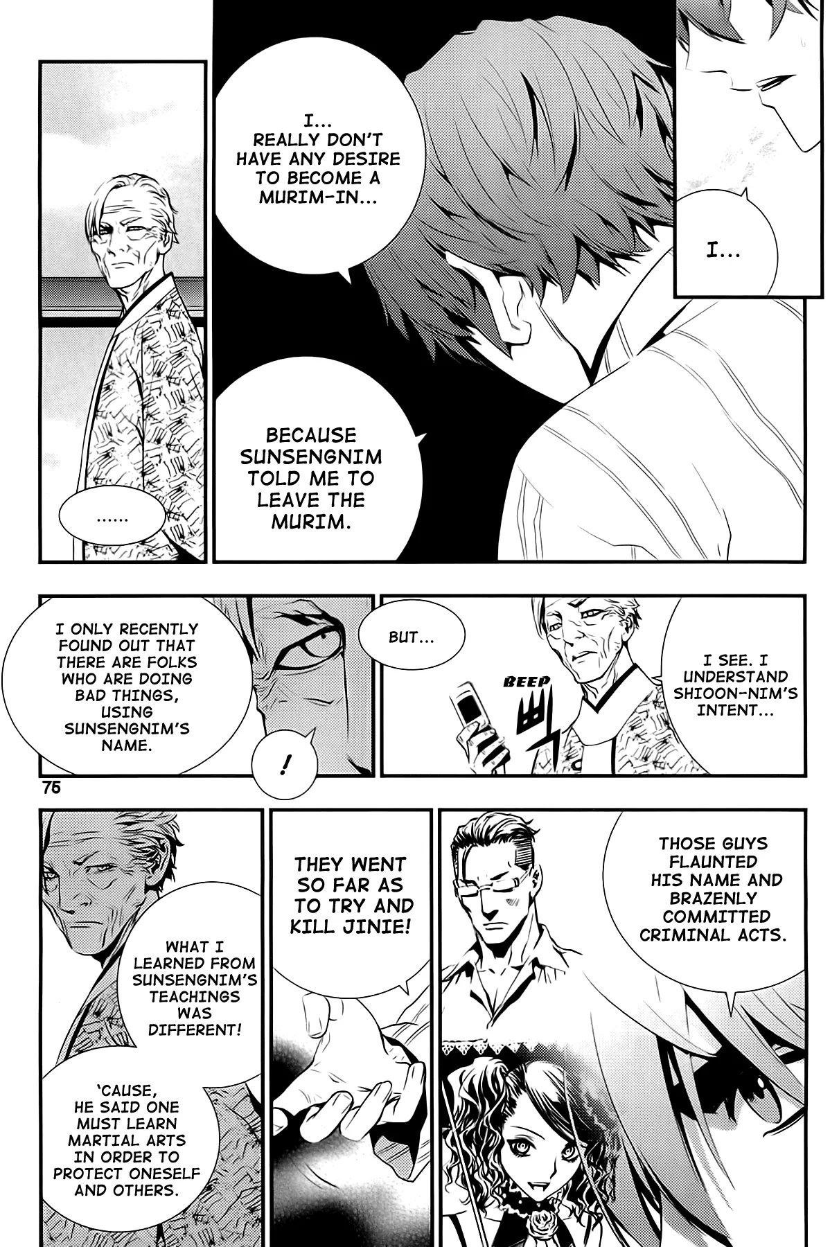 Read The Breaker New Waves EN Manga Online