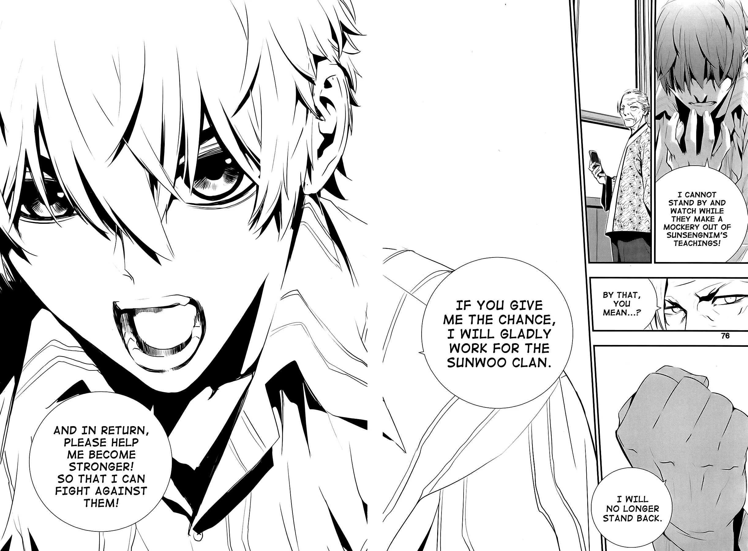 Read The Breaker New Waves EN Manga Online