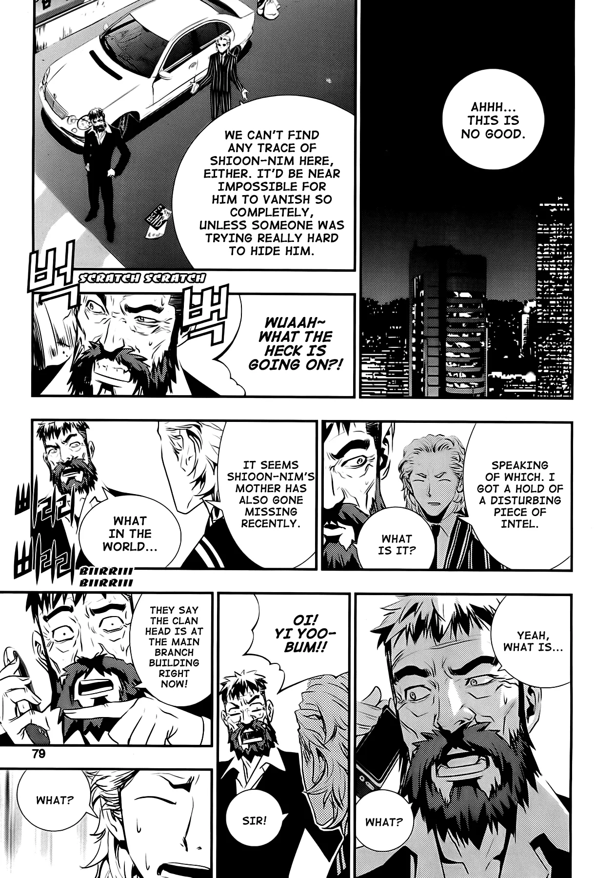 Read The Breaker New Waves EN Manga Online