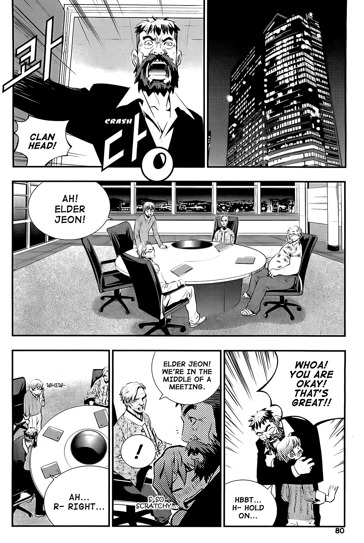 Read The Breaker New Waves EN Manga Online