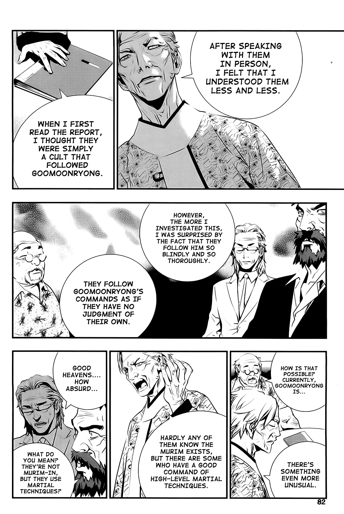 Read The Breaker New Waves EN Manga Online