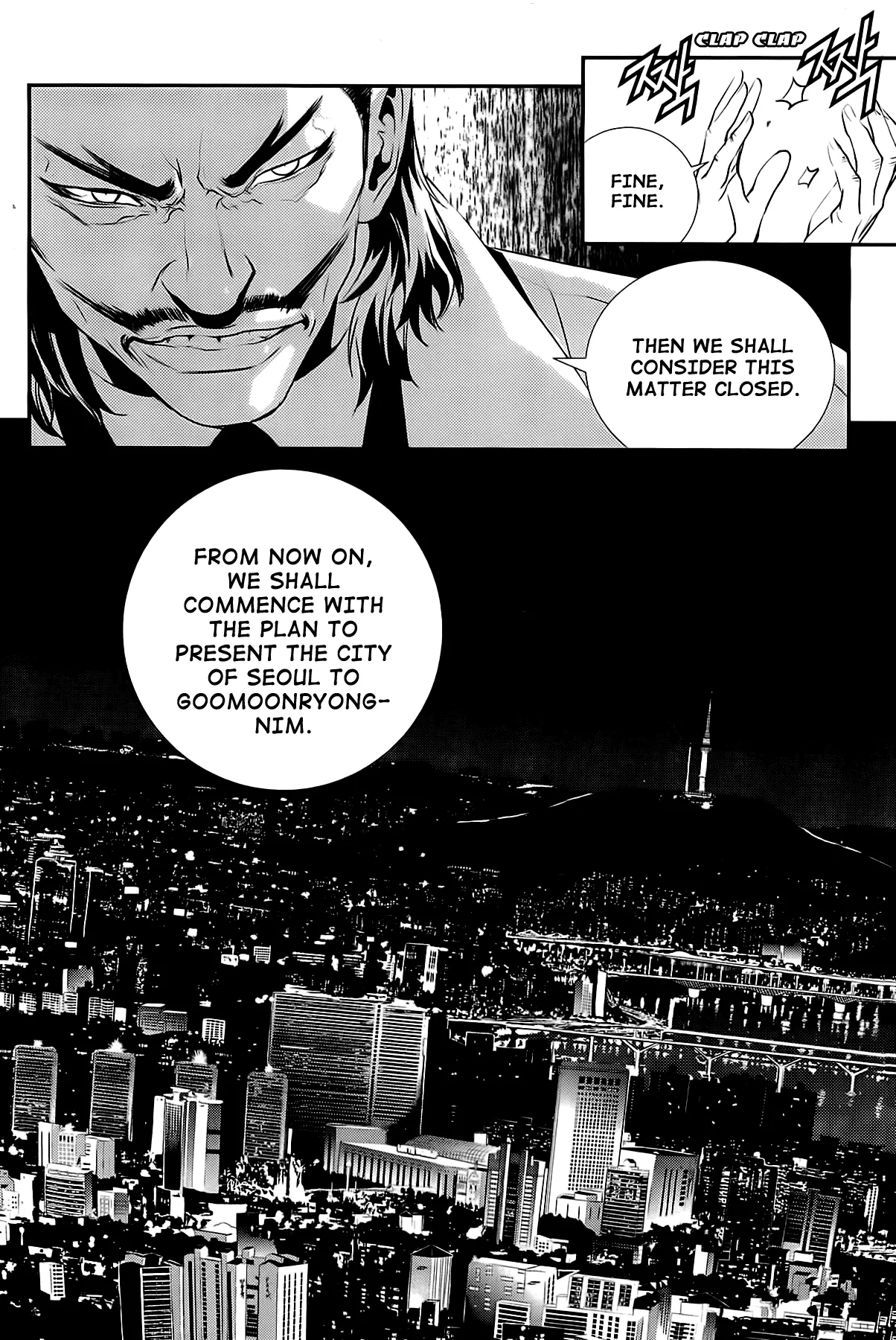 Read The Breaker New Waves EN Manga Online