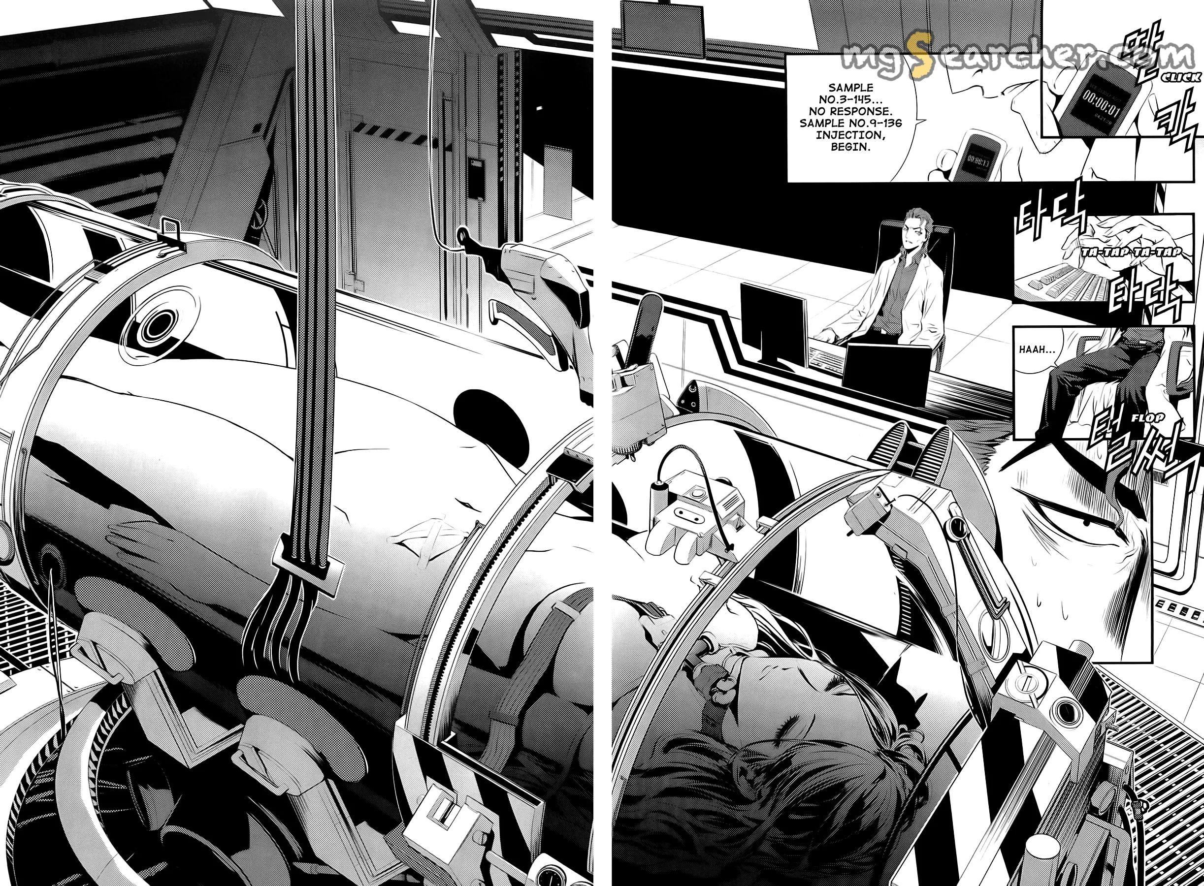 Read The Breaker New Waves EN Manga Online