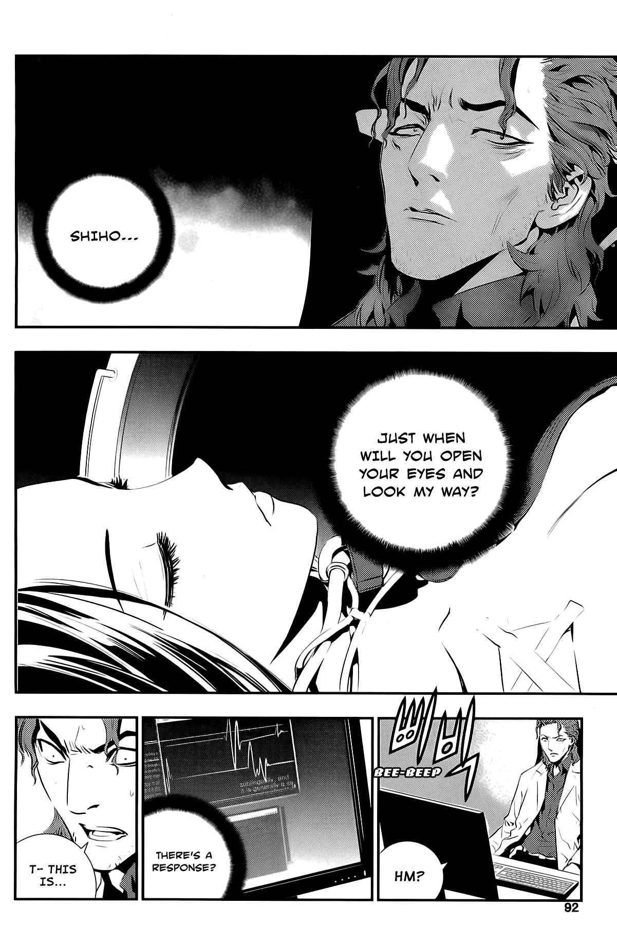 Read The Breaker New Waves EN Manga Online
