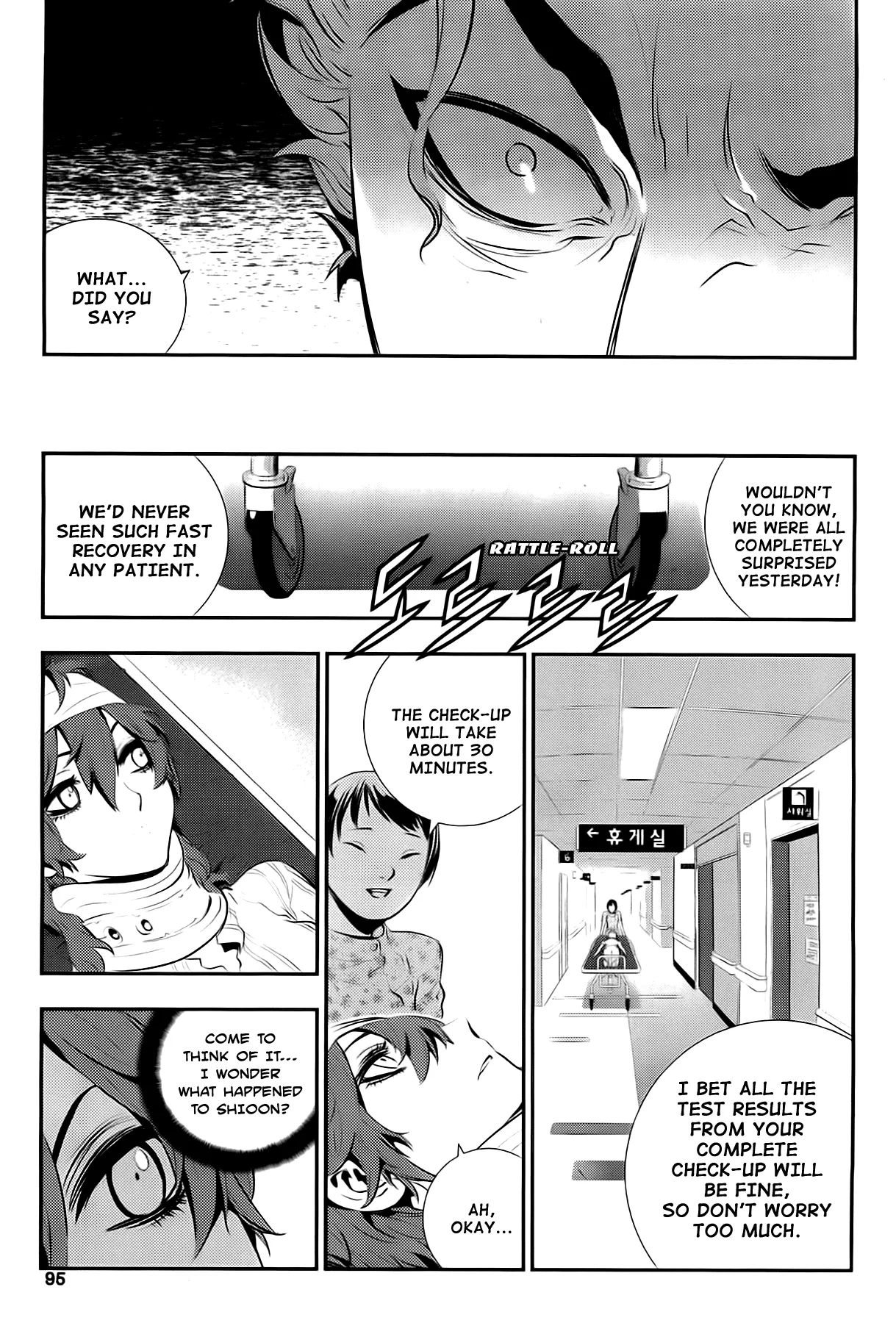 Read The Breaker New Waves EN Manga Online