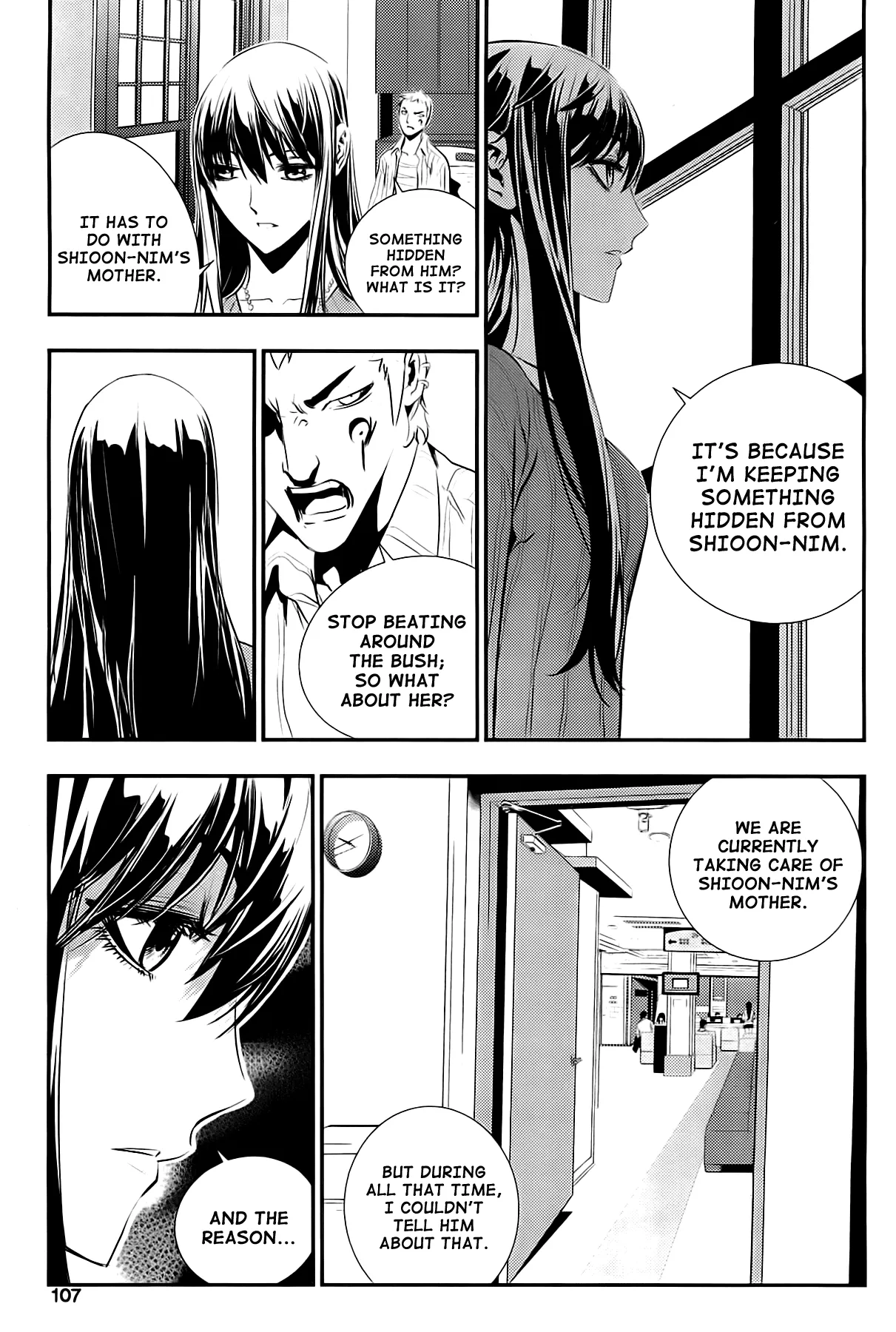 Read The Breaker New Waves EN Manga Online