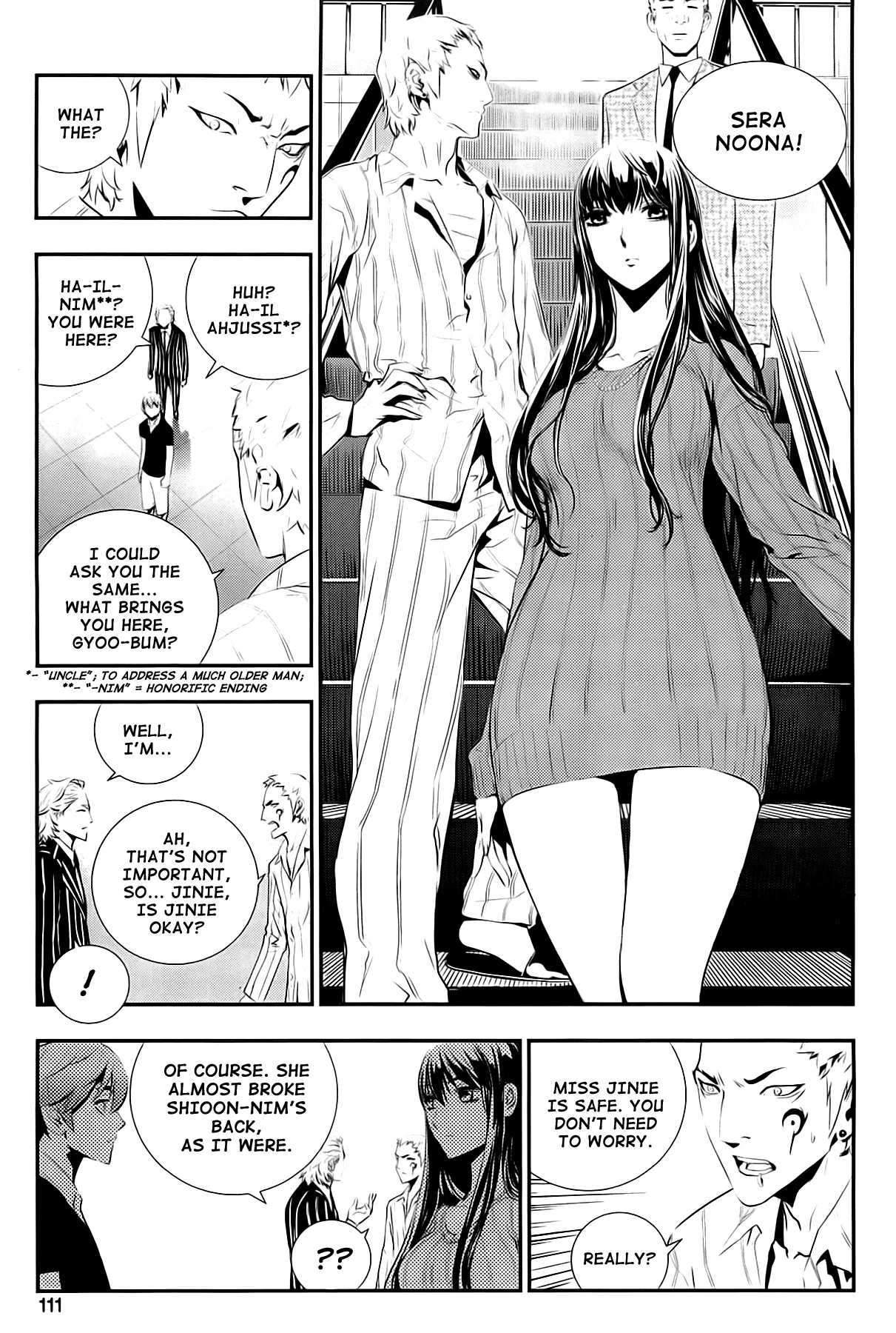Read The Breaker New Waves EN Manga Online