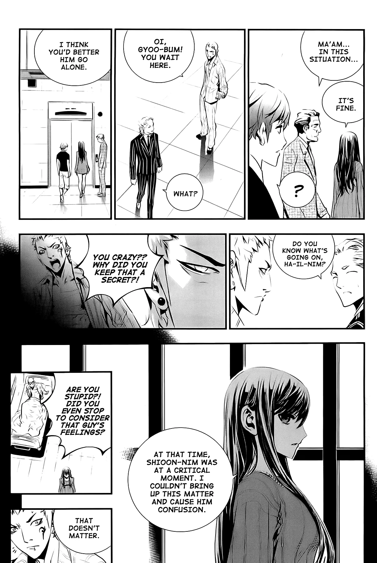 Read The Breaker New Waves EN Manga Online